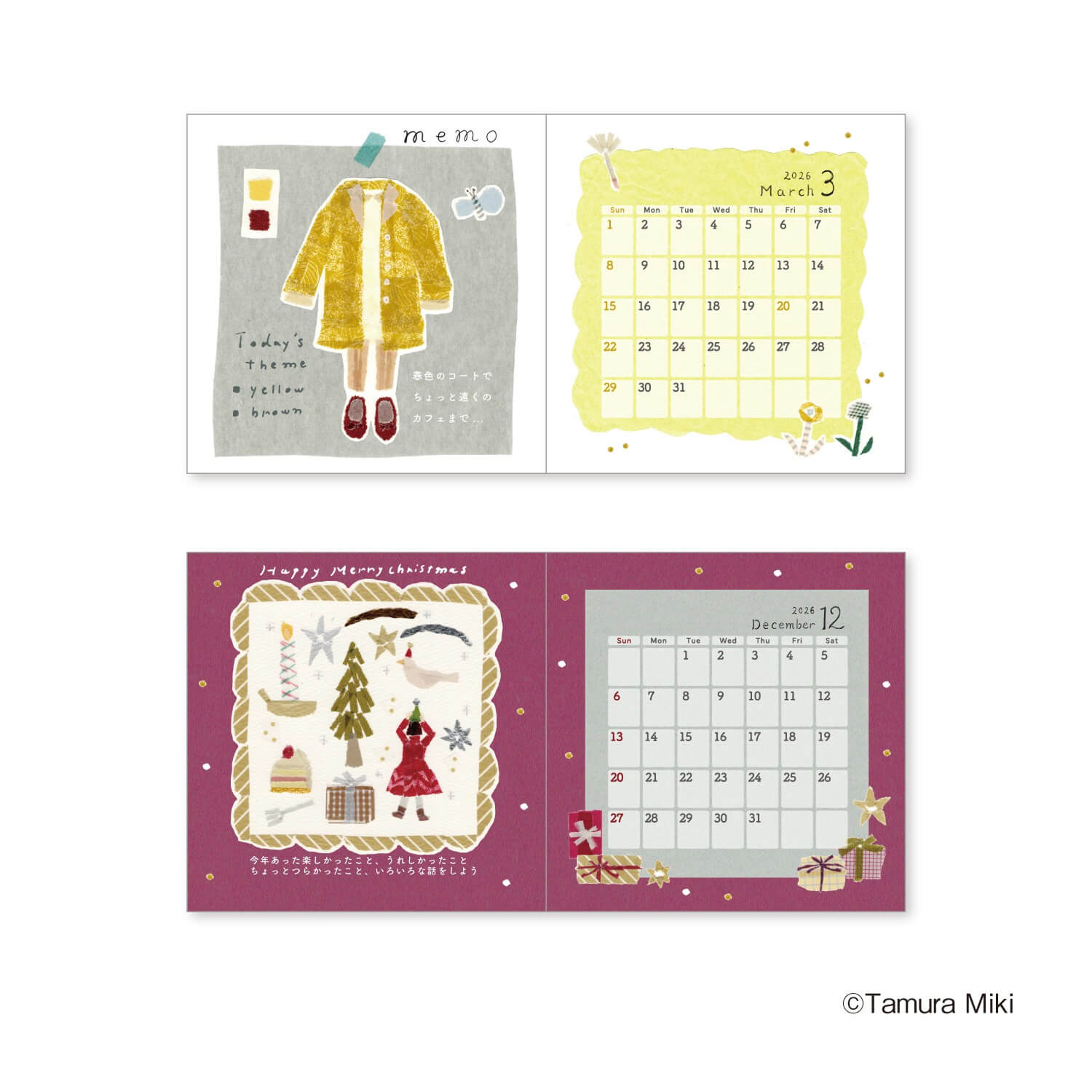 Miki Tamura 2026 Picture Book Calendar