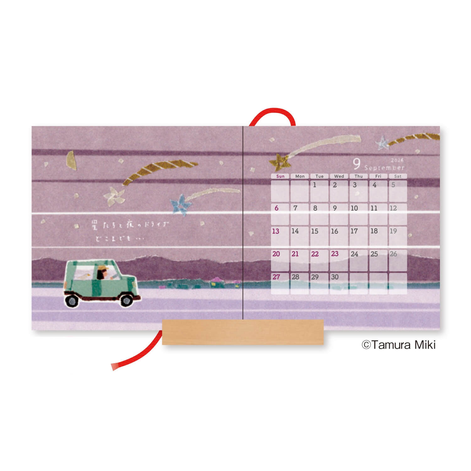 Miki Tamura 2026 Picture Book Calendar