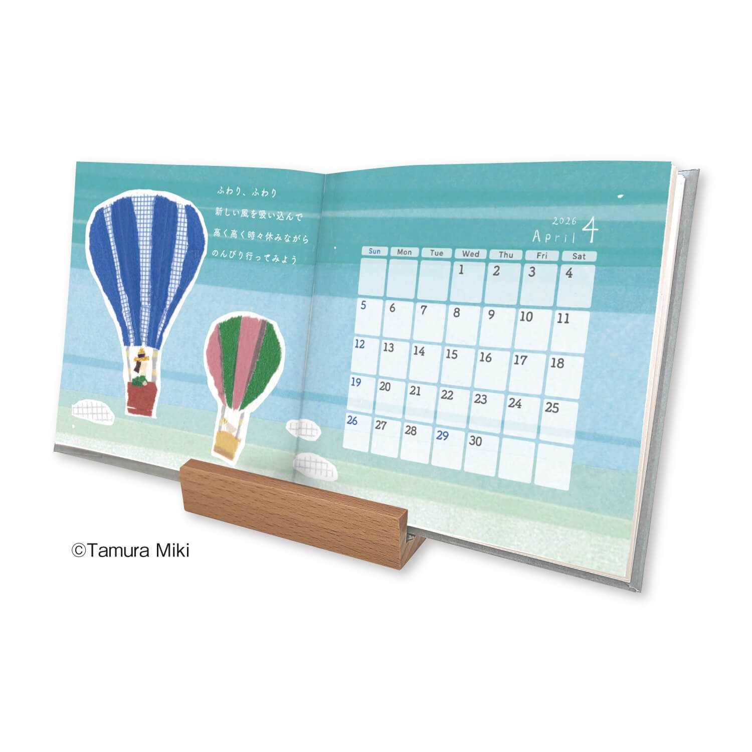 Miki Tamura 2026 Picture Book Calendar