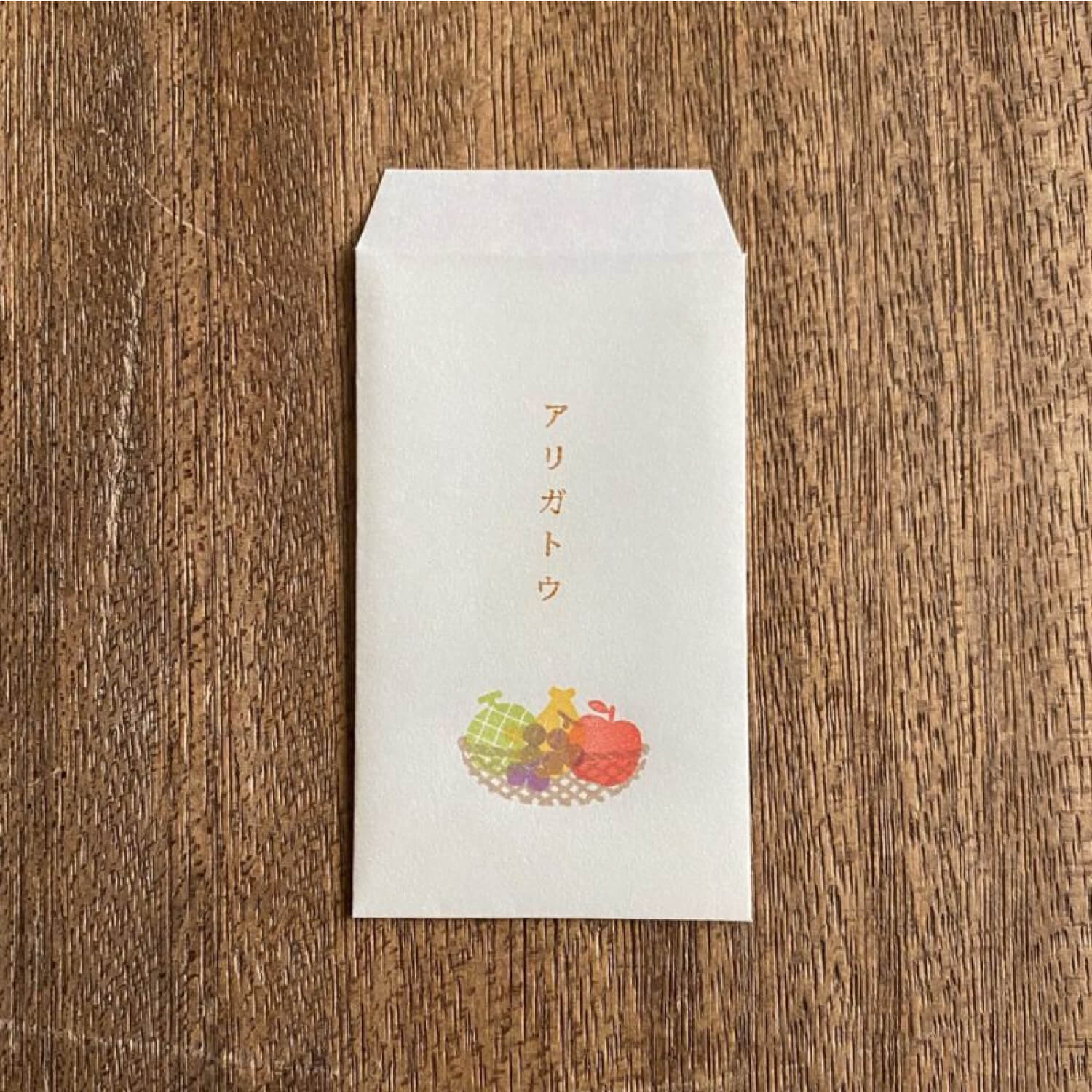 Mizushima Jizai Pocket Stamp Set – Fruit
