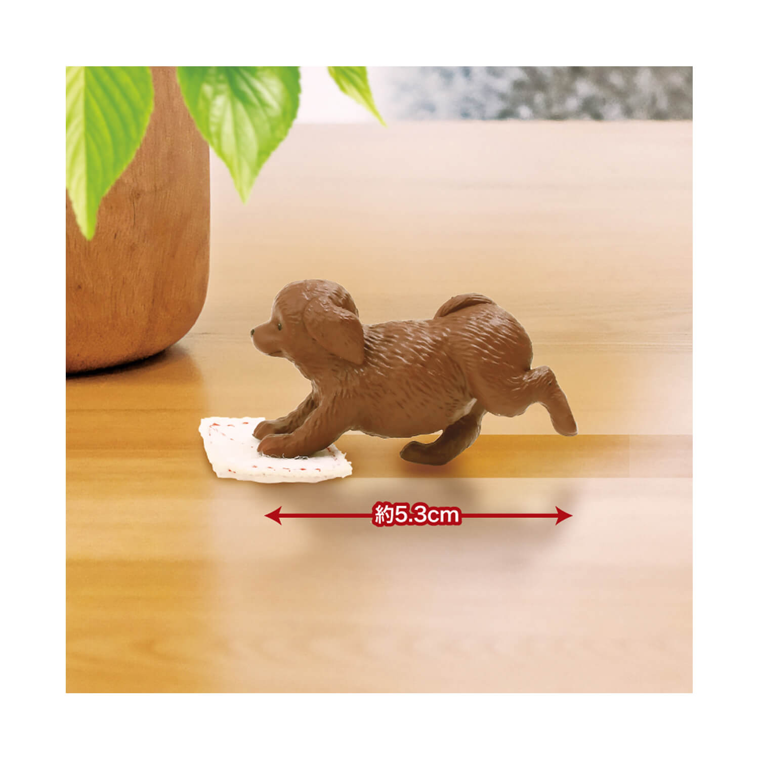 Mopping Dog Blind Box
