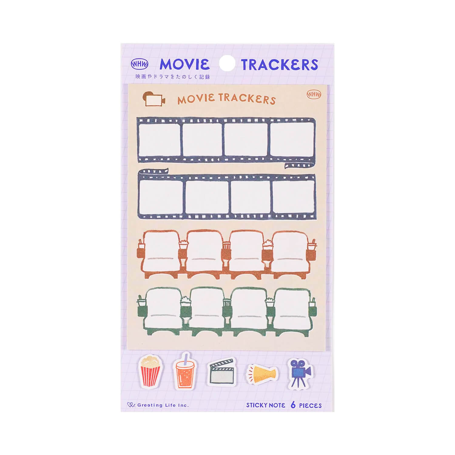 Movie Tracker Sticky Notes