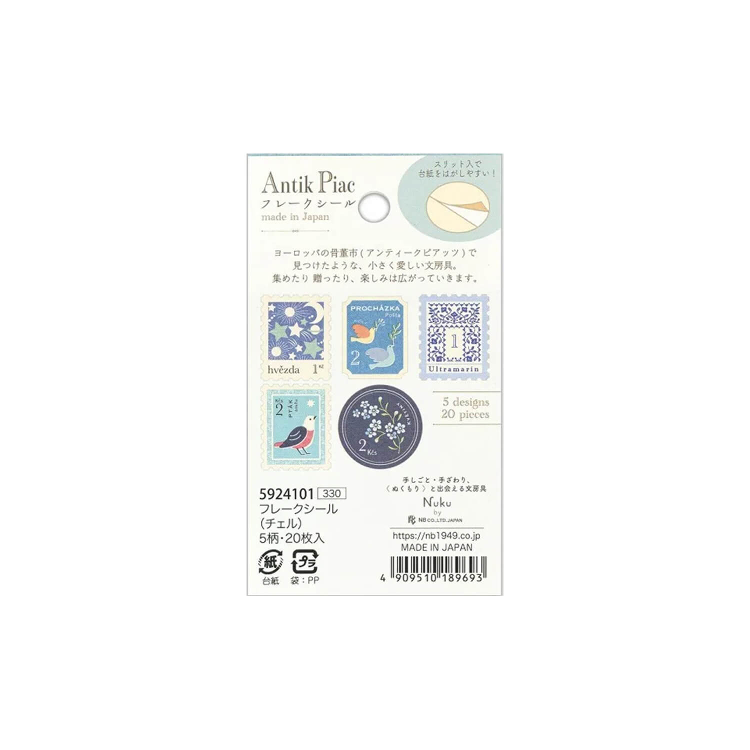 NB Flake Stickers – Antique Cher