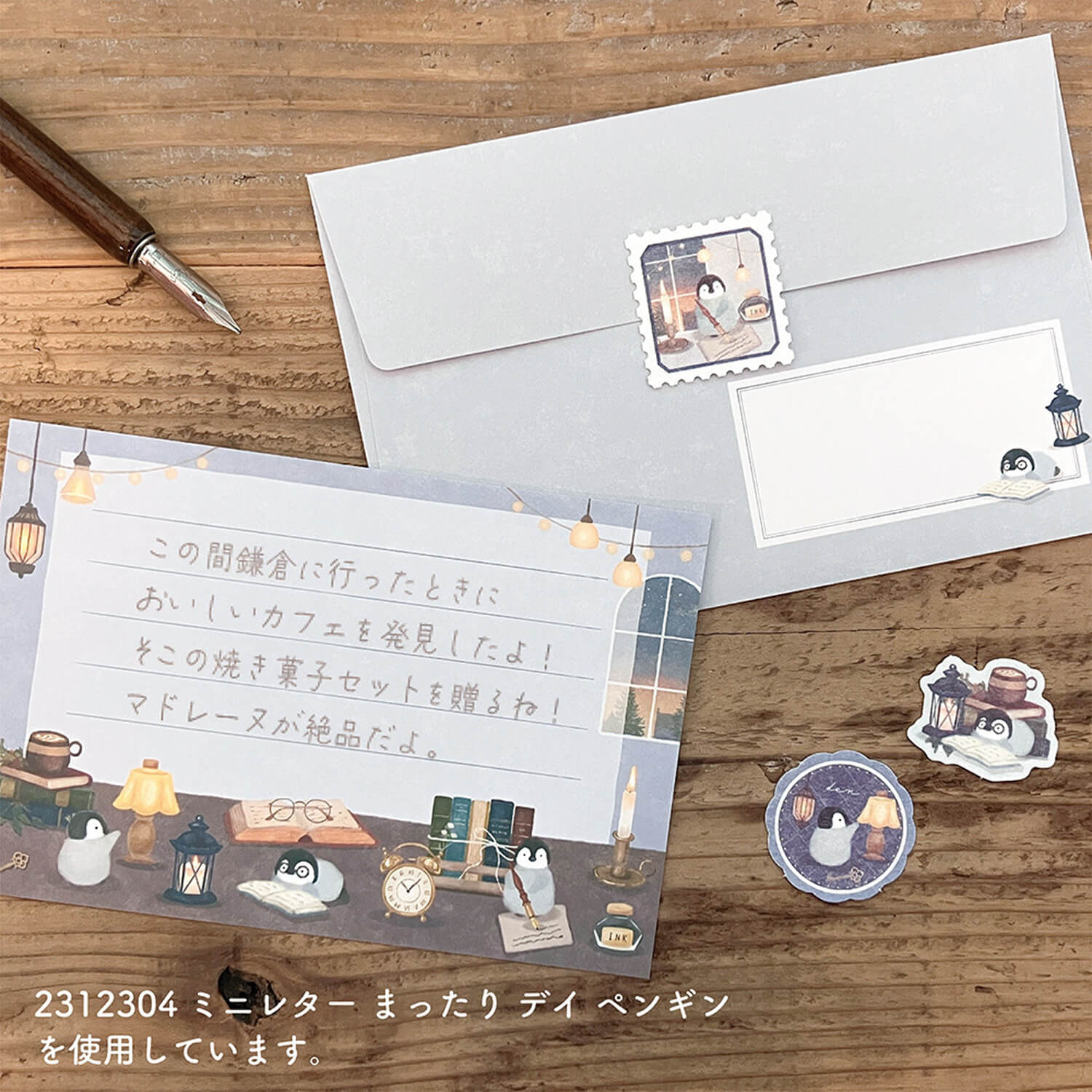 NB Mattari Animals Flake Stickers – Penguin