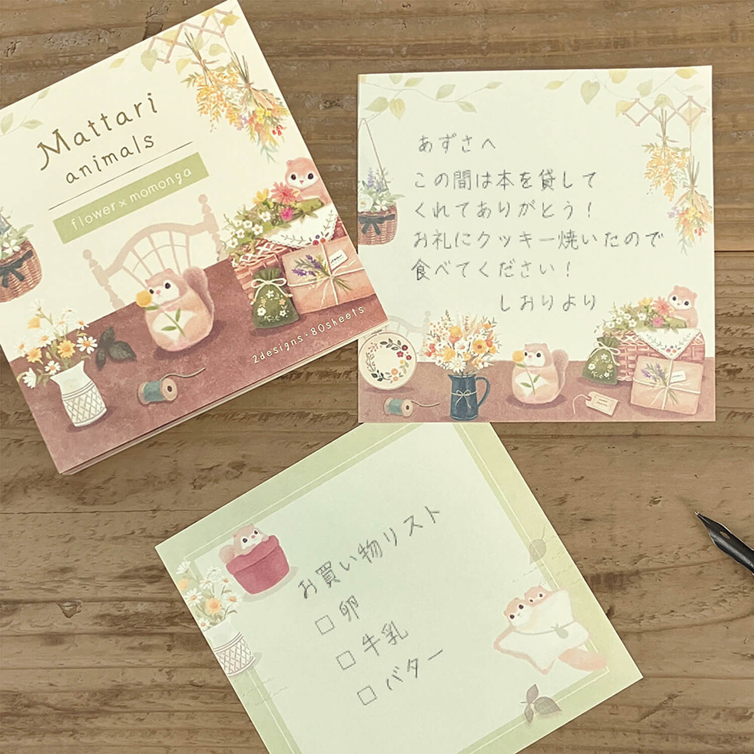 NB Mattari Animals Memo Pad – Flying Squirrel