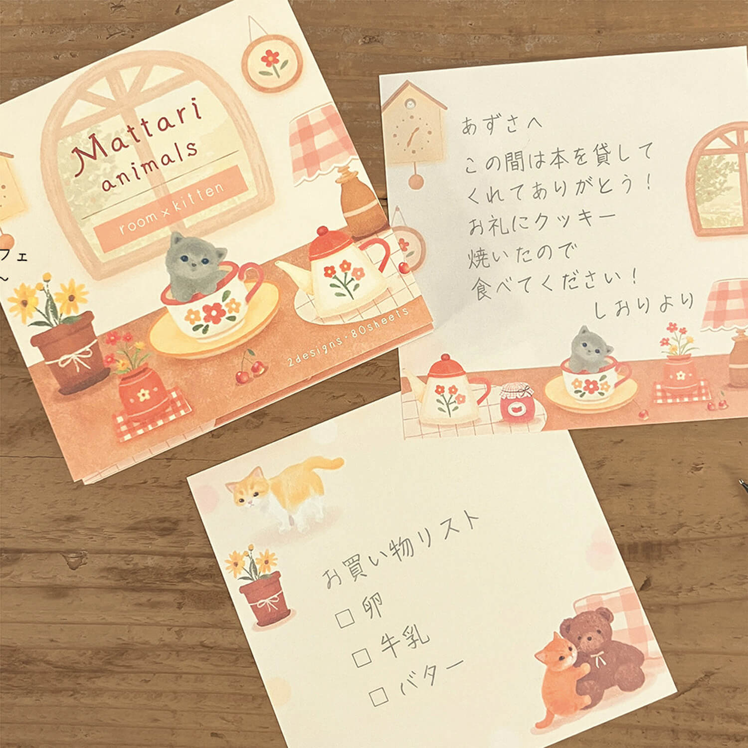 NB Mattari Animals Memo Pad – Kitten