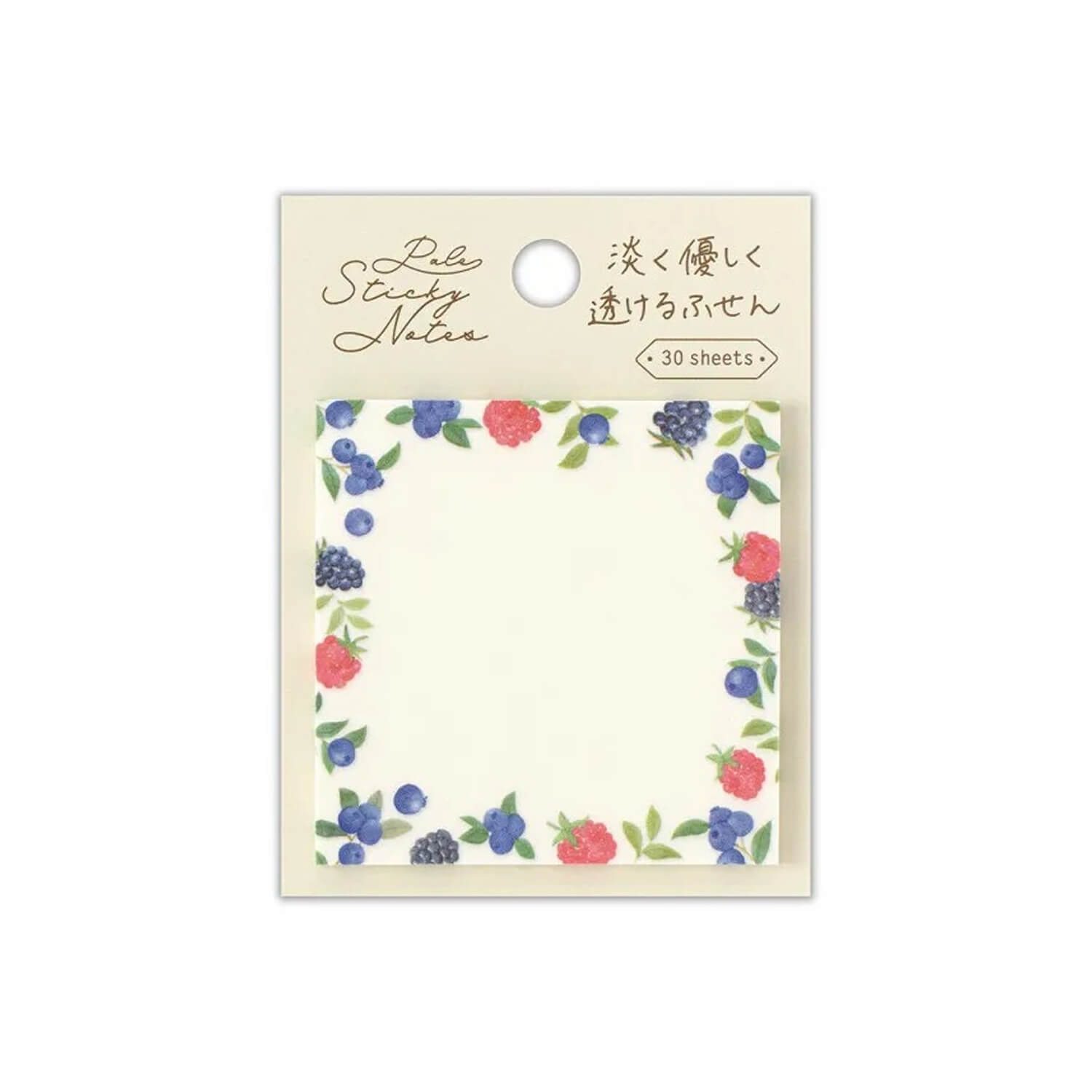 NB Sticky Notes – Pale Berry