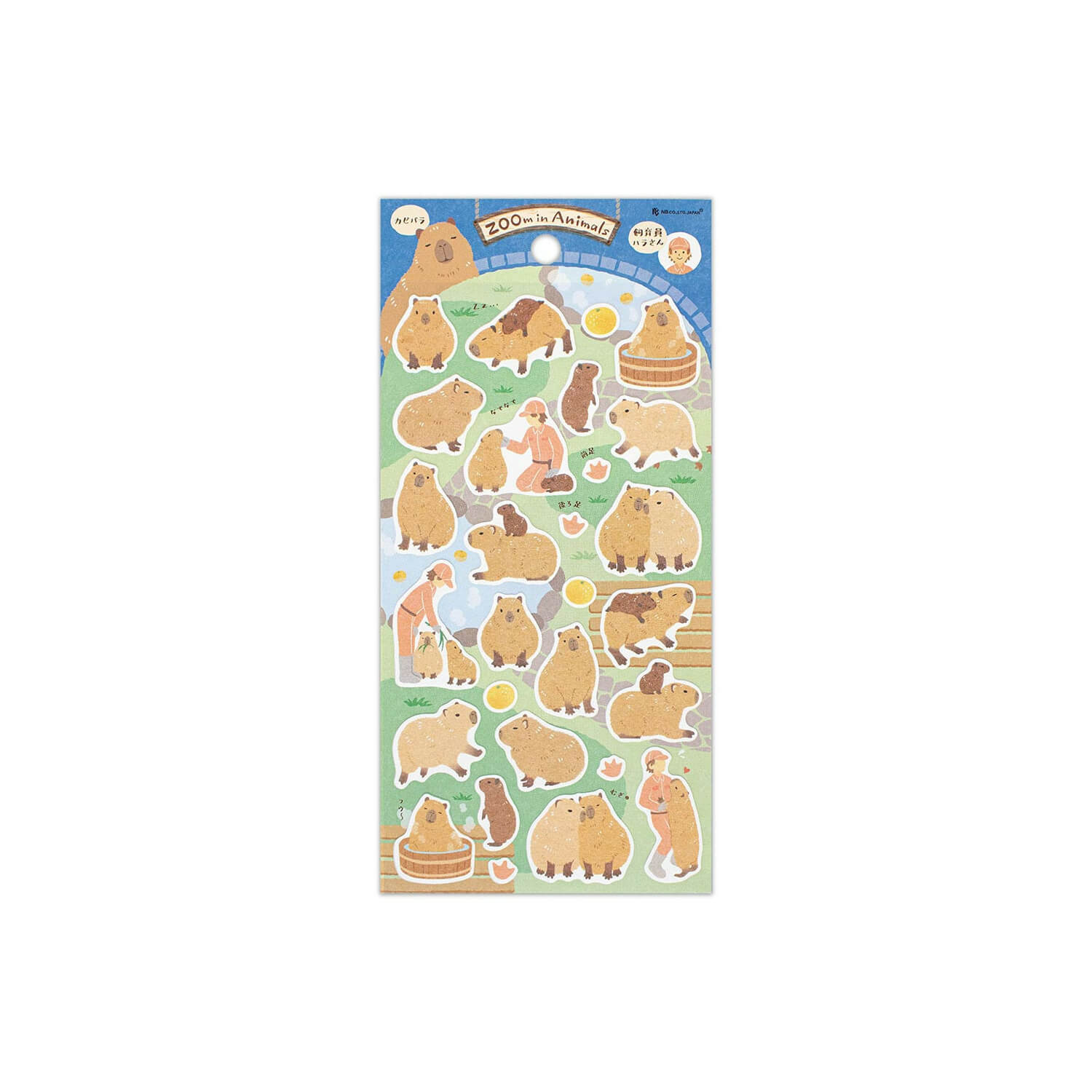 NB ZOOm in Animals Sticker Sheet – Capybara