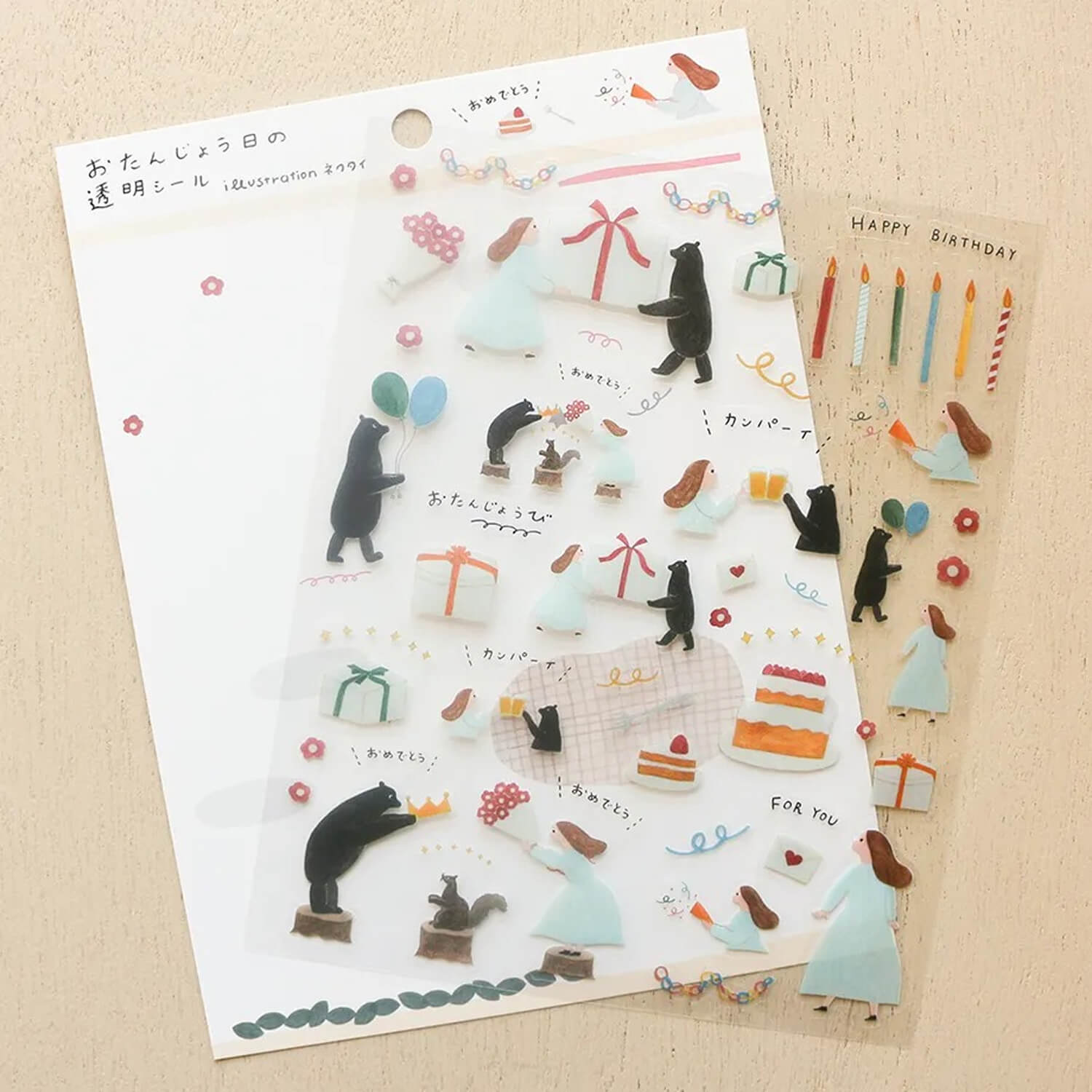 Necktie Sticker Sheet – Happy Birthday