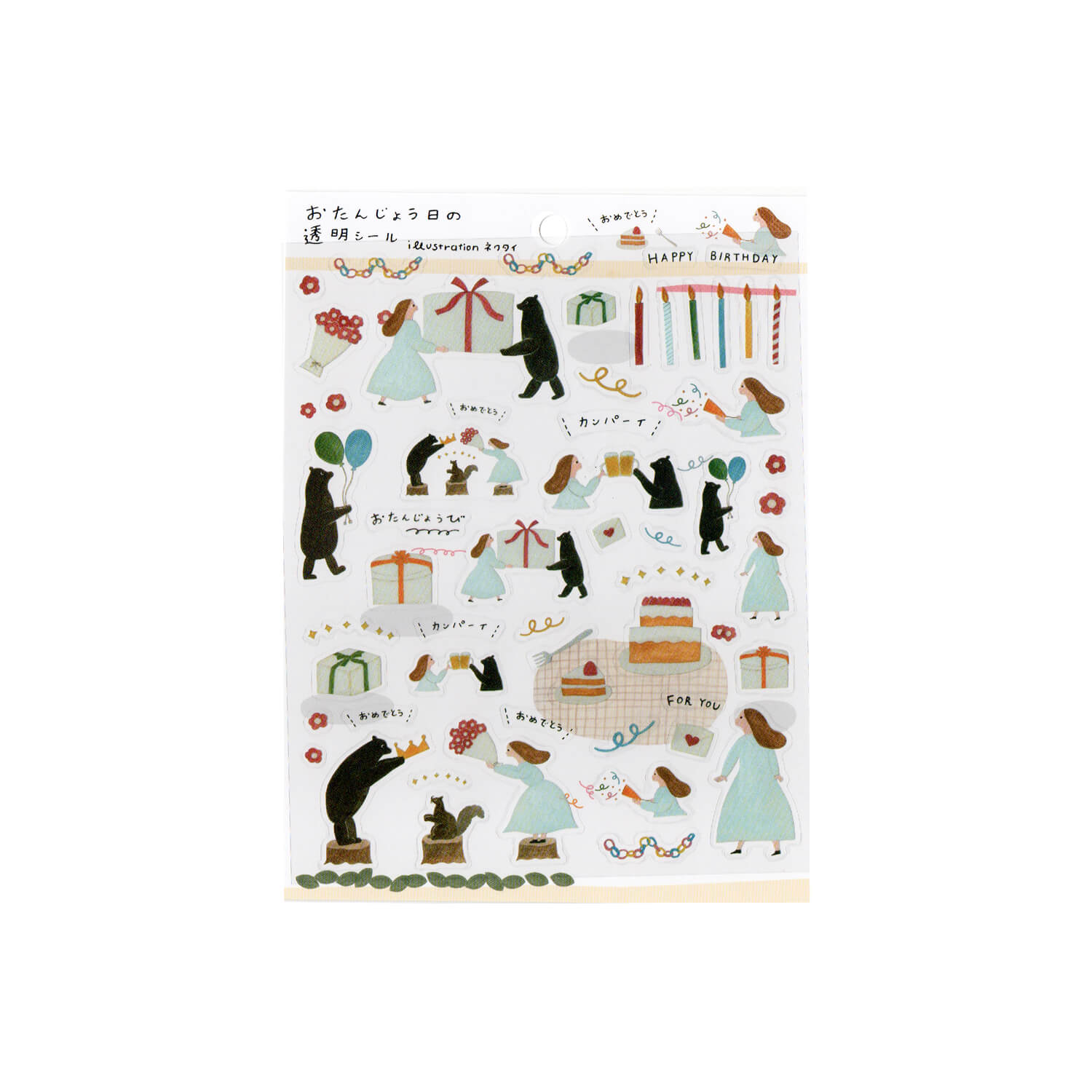 Necktie Sticker Sheet – Happy Birthday