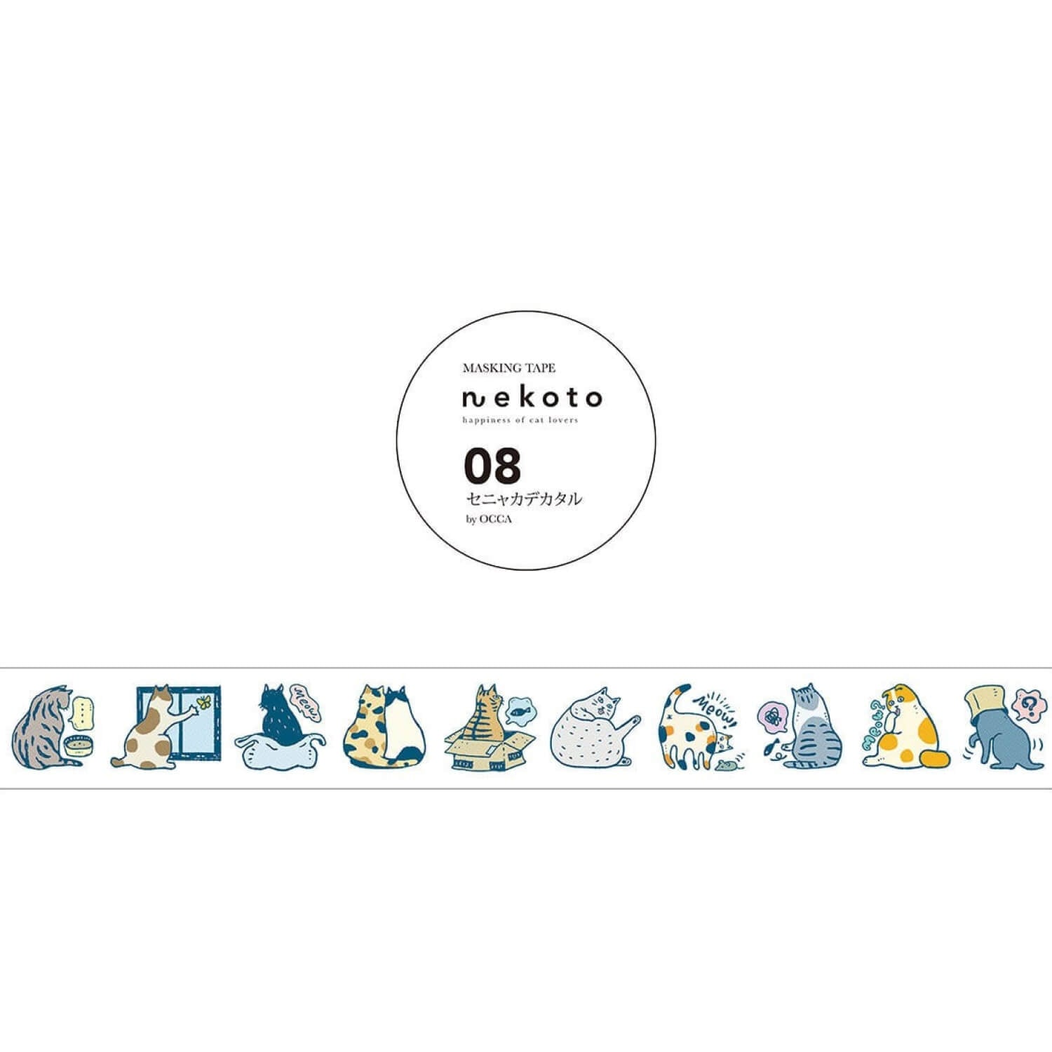 Nekoto Masking Tape 08 – Senyaka de Kataru