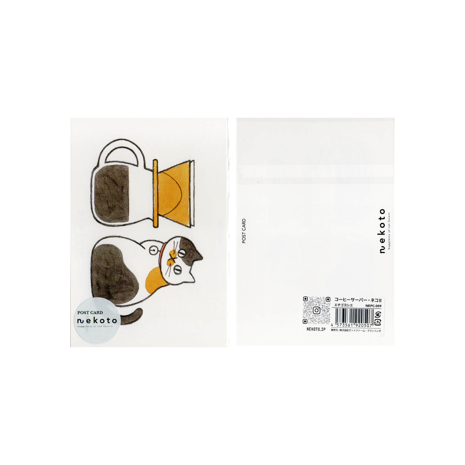 Nekoto Postcard Set – Coffee Server Cat