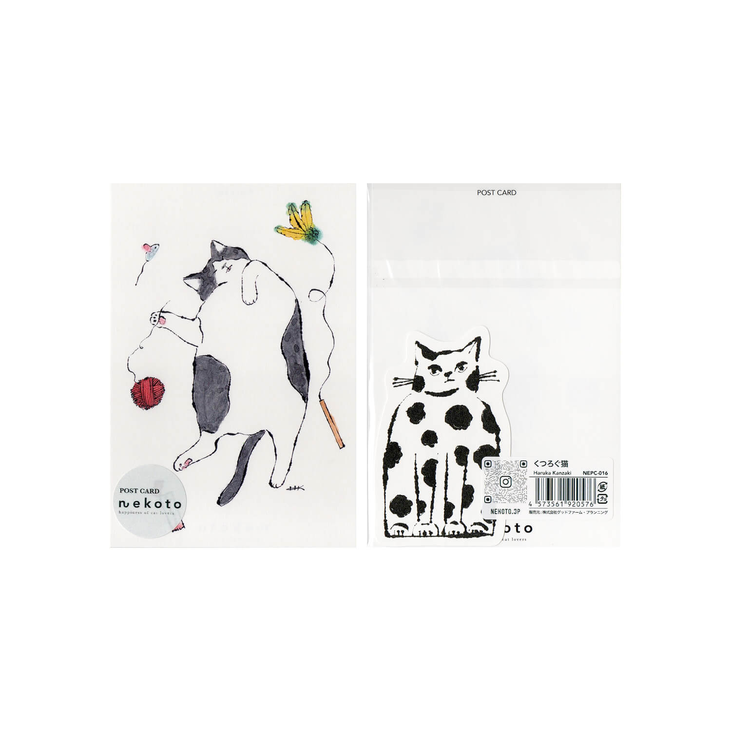 Nekoto Postcard Set – Relaxing Cat