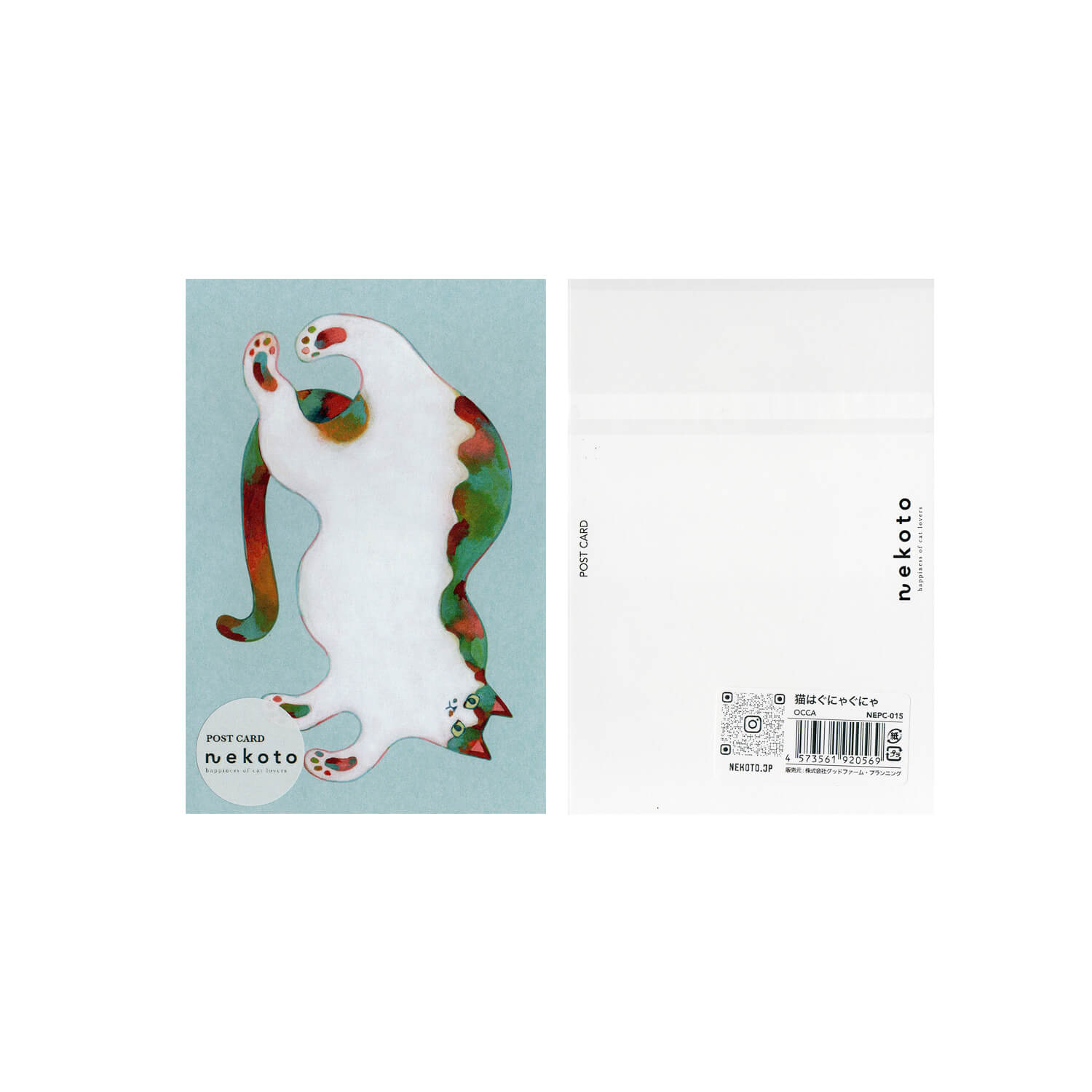 Nekoto Postcard Set – Flexible Cat