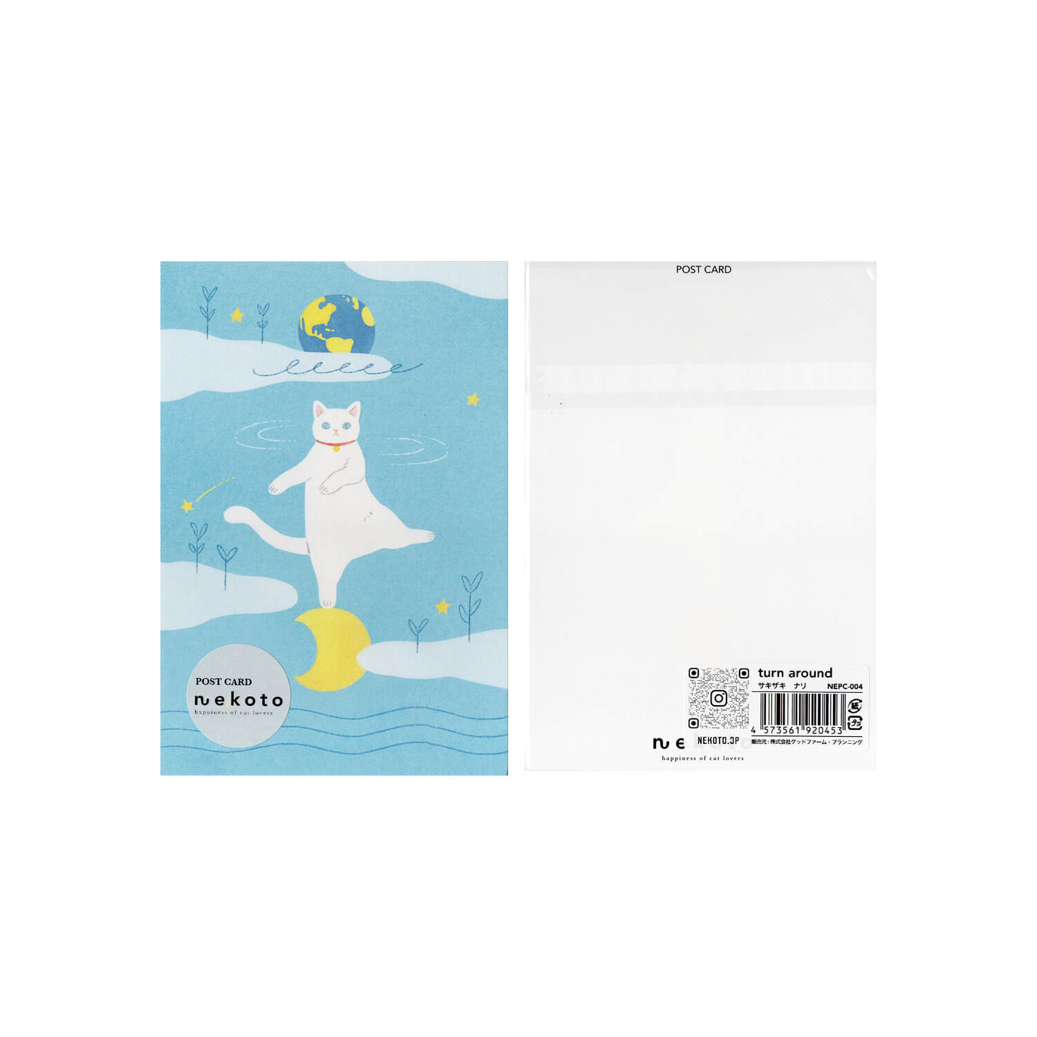 Nekoto Postcard Set – Turn Around