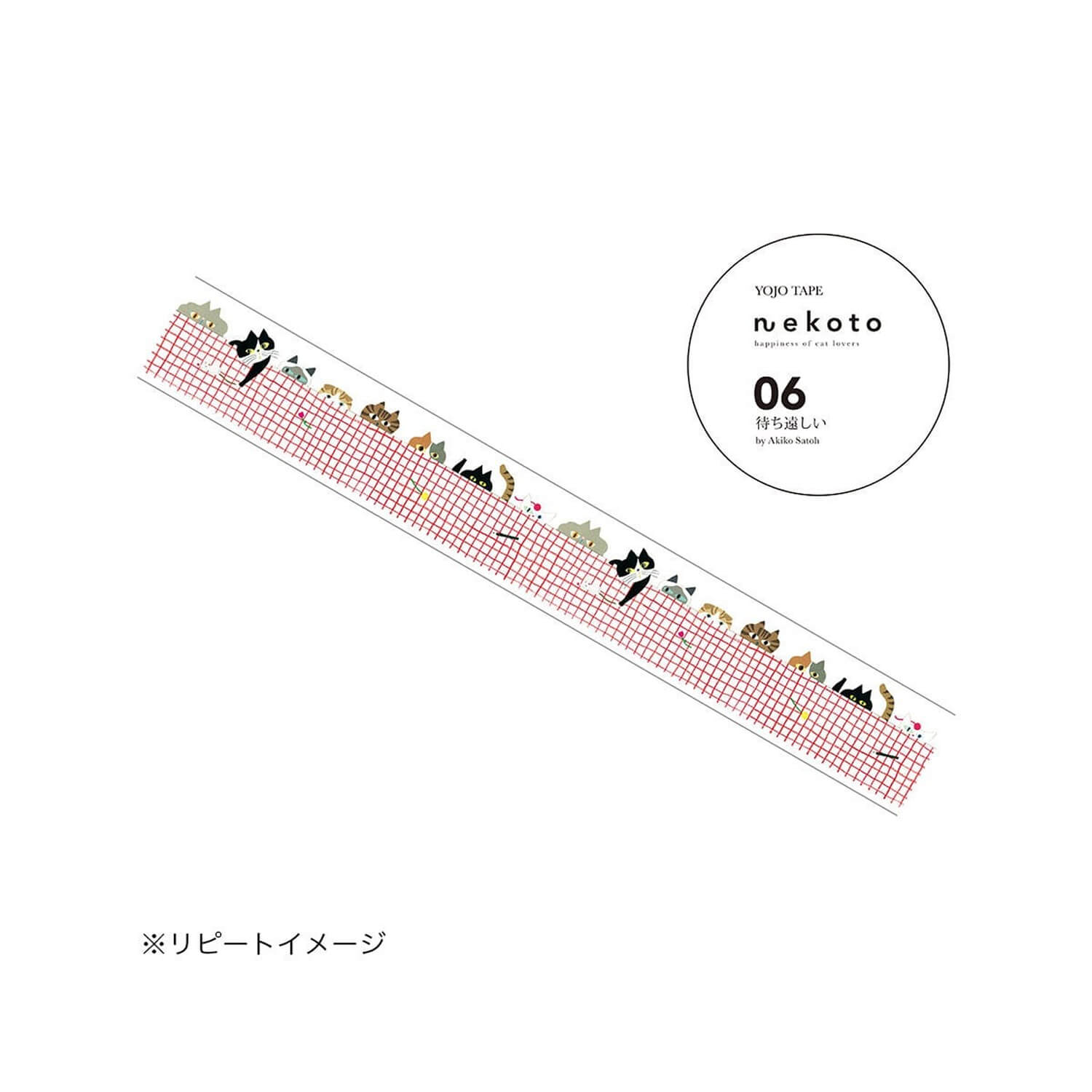 Nekoto Masking Tape 06 – The Wait
