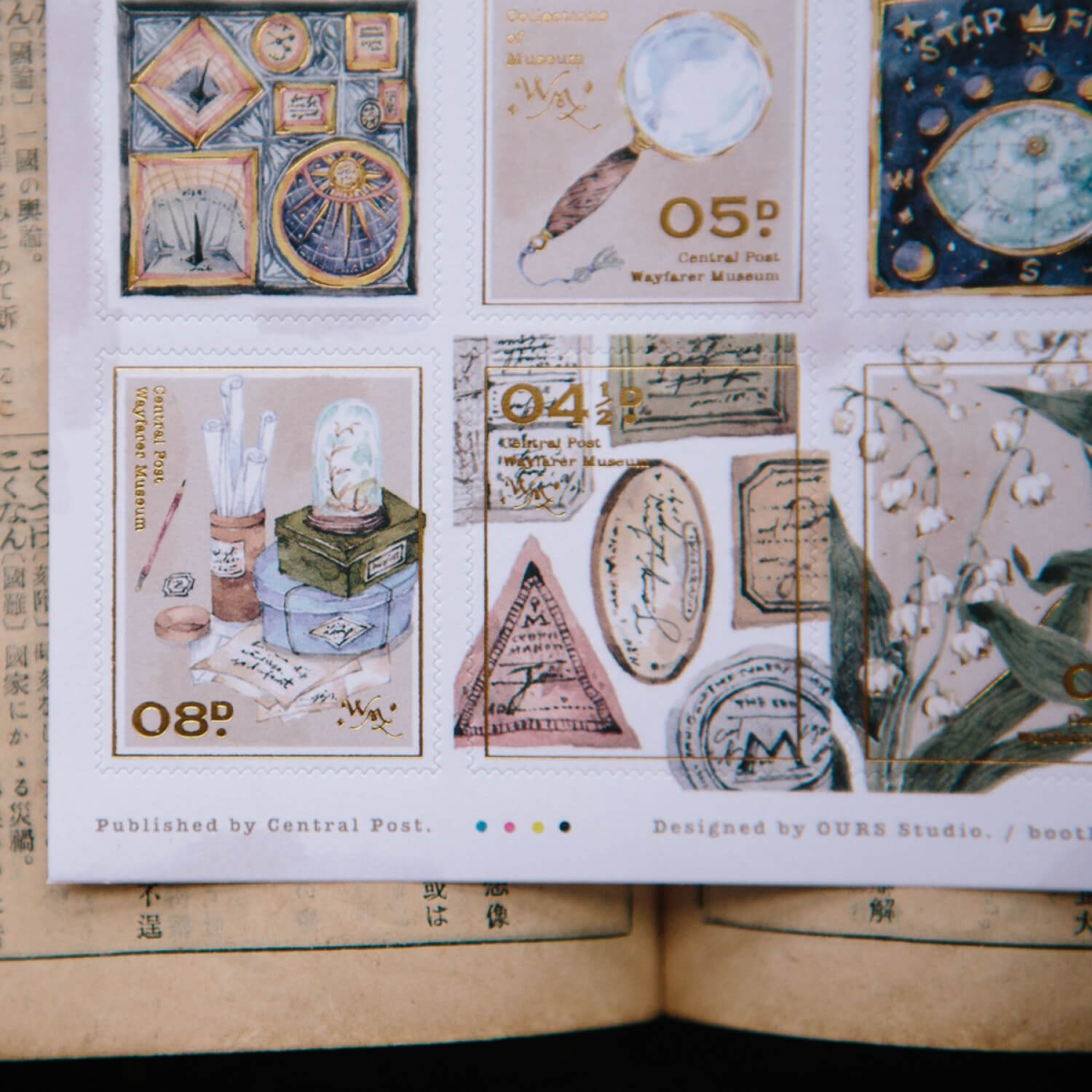 OURS Collection of Museum Stamp Sticker