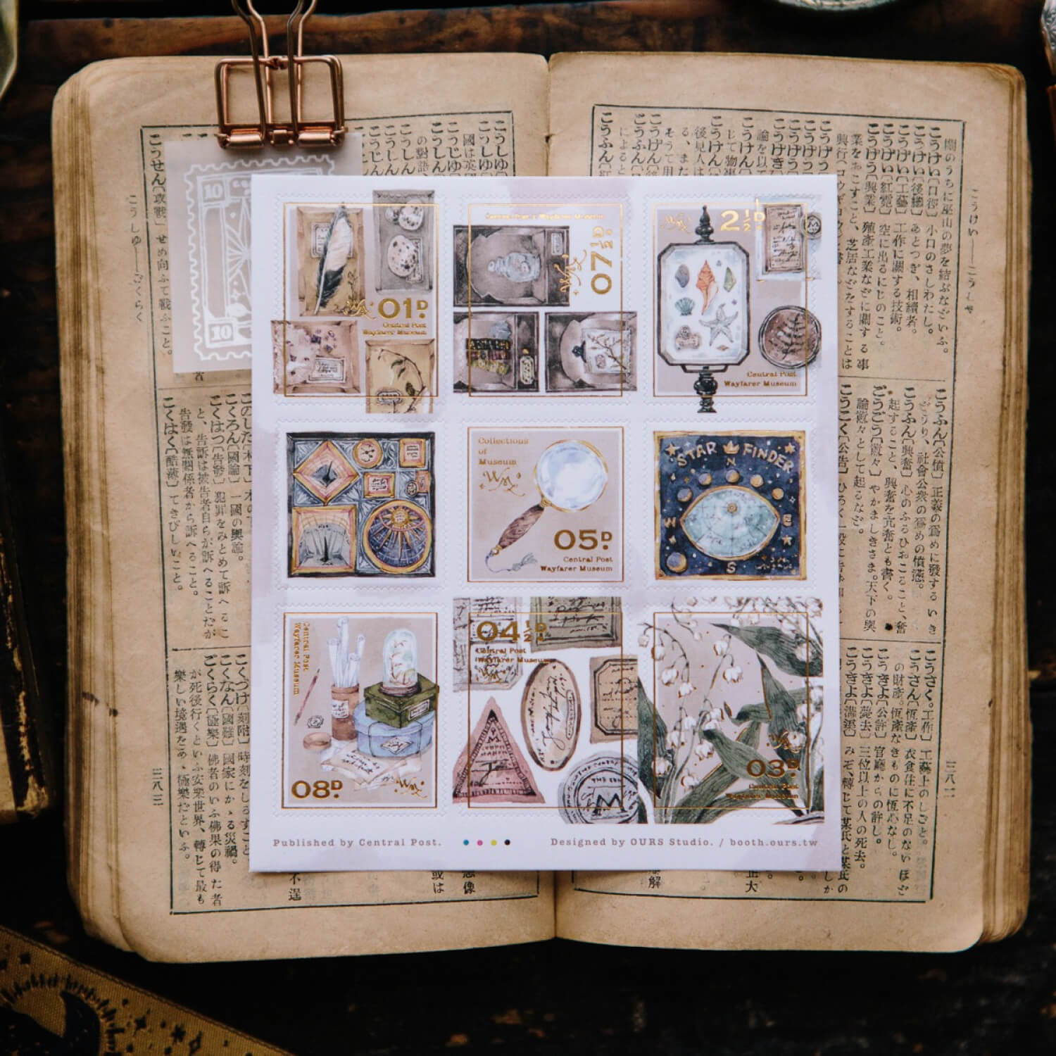 OURS Collection of Museum Stamp Sticker