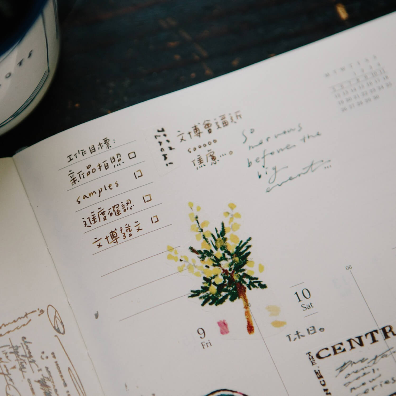 OURS Message Washi Tape