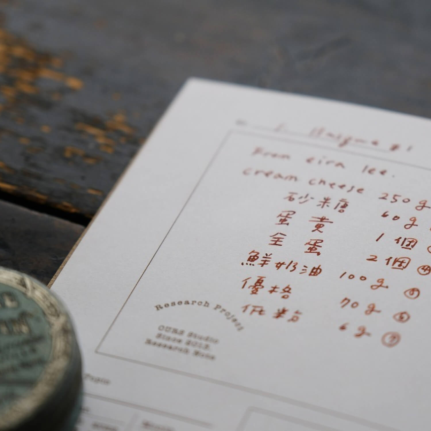 OURS Research Notebook