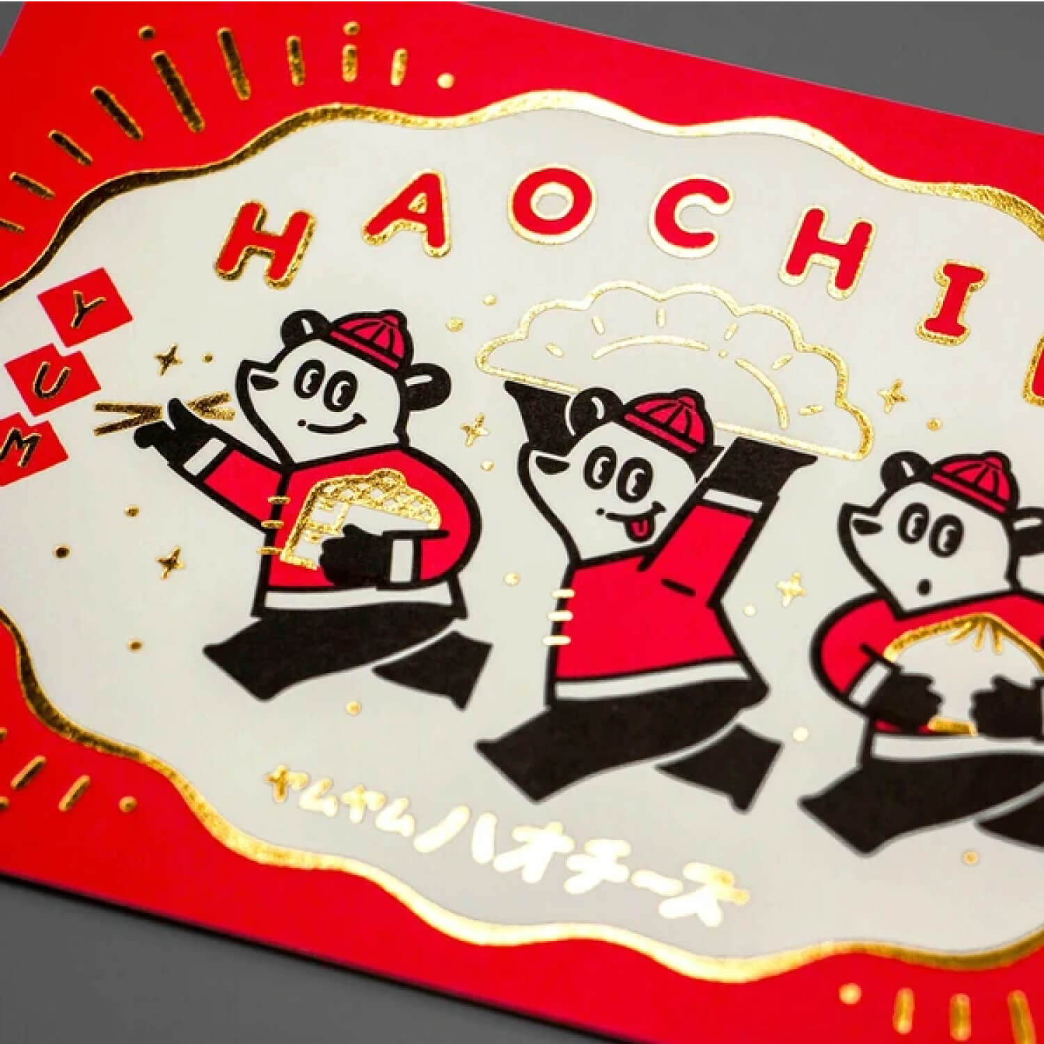 Ob1toy Foil Postcard – Haochi Restaurant