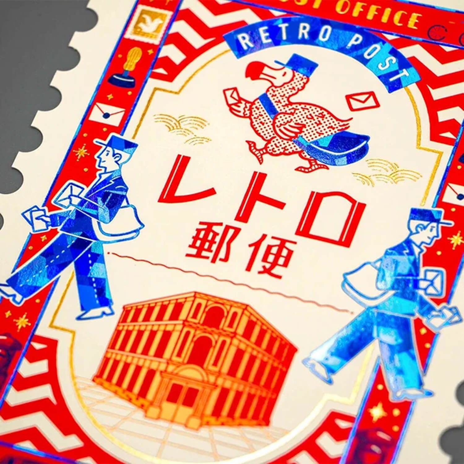 Ob1toy Foil Postcard – Retro Post