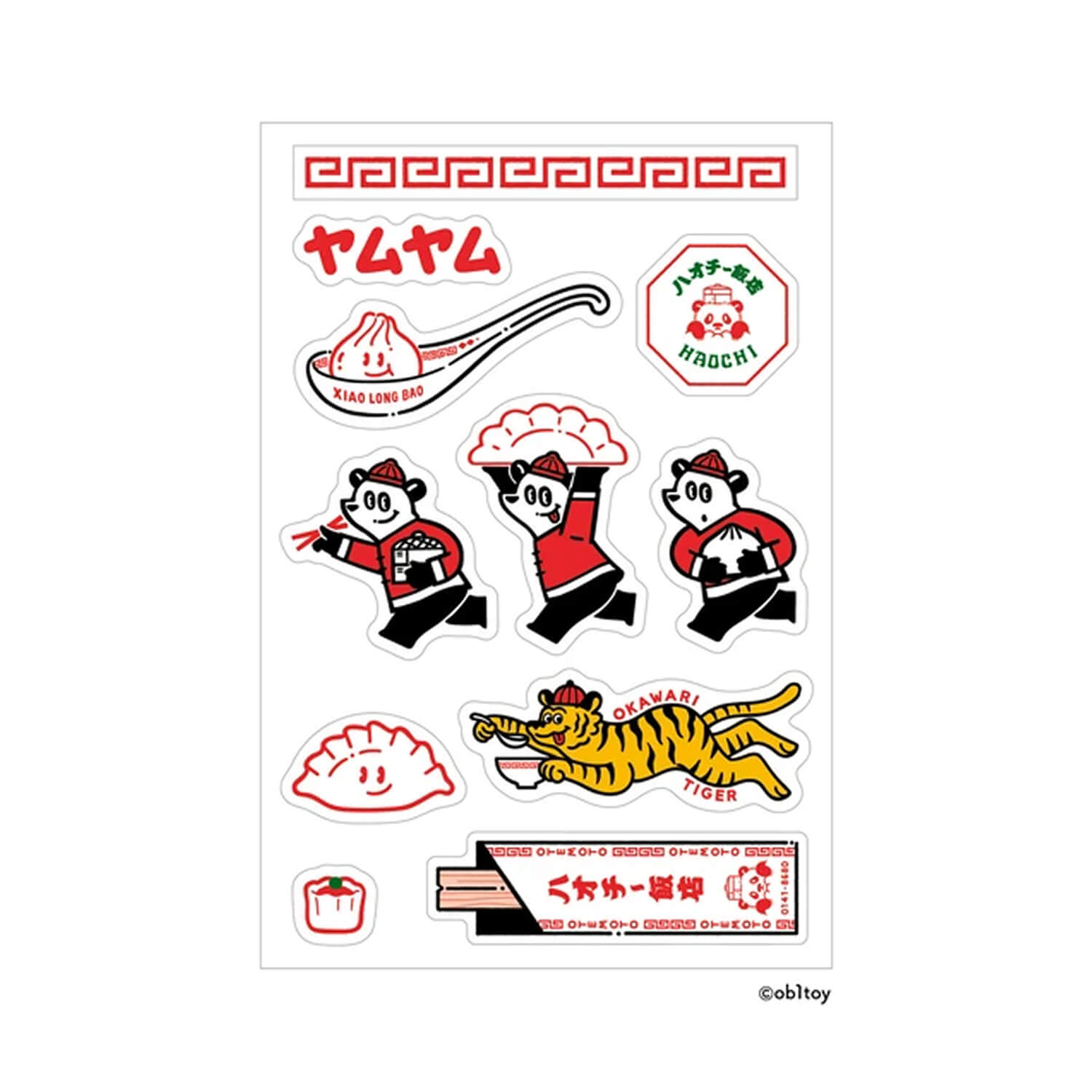 Ob1toy Washable Sticker Sheet – Haochi Restaurant