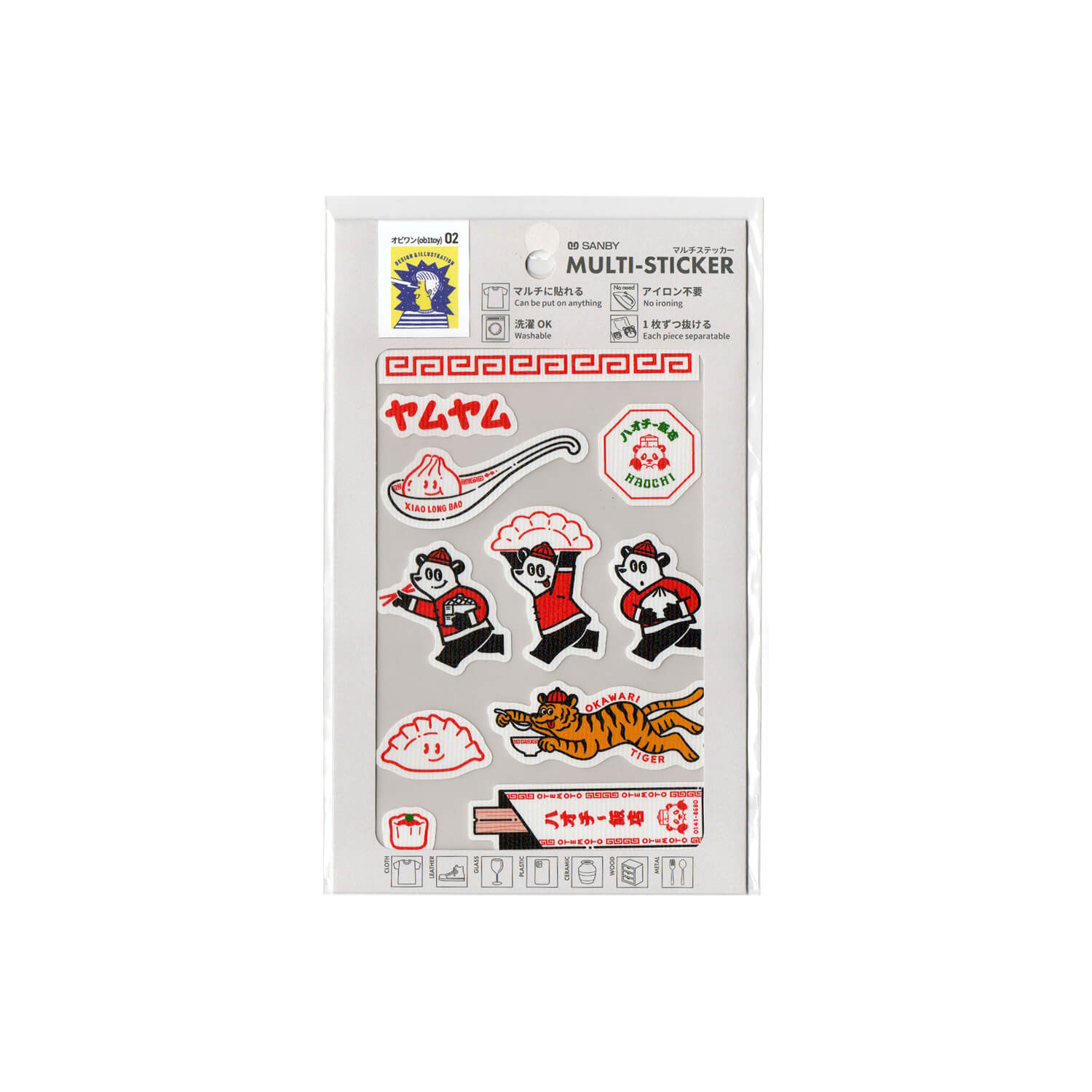 Ob1toy Washable Sticker Sheet – Haochi Restaurant