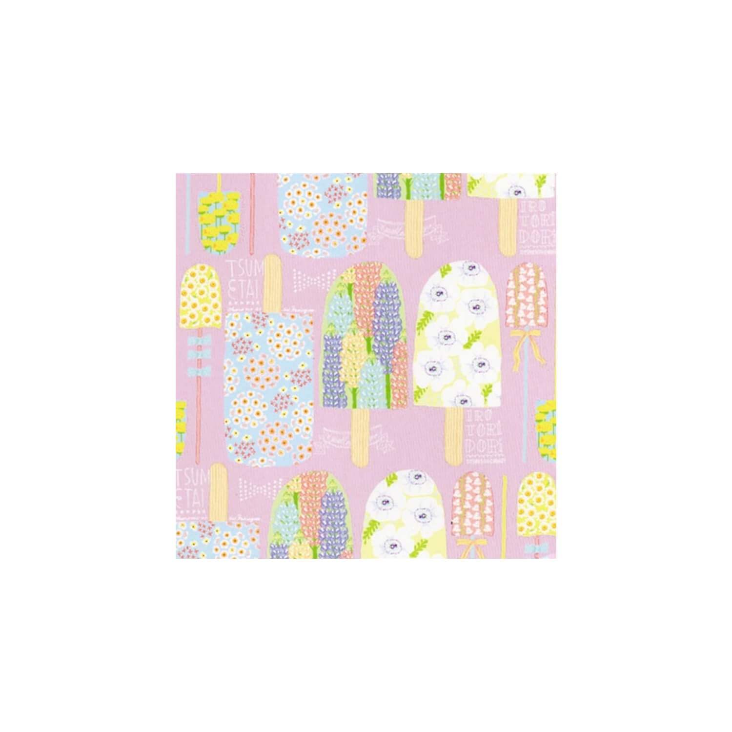 Origami Mini Paper Set – Pretzel & Party (60 sheets)