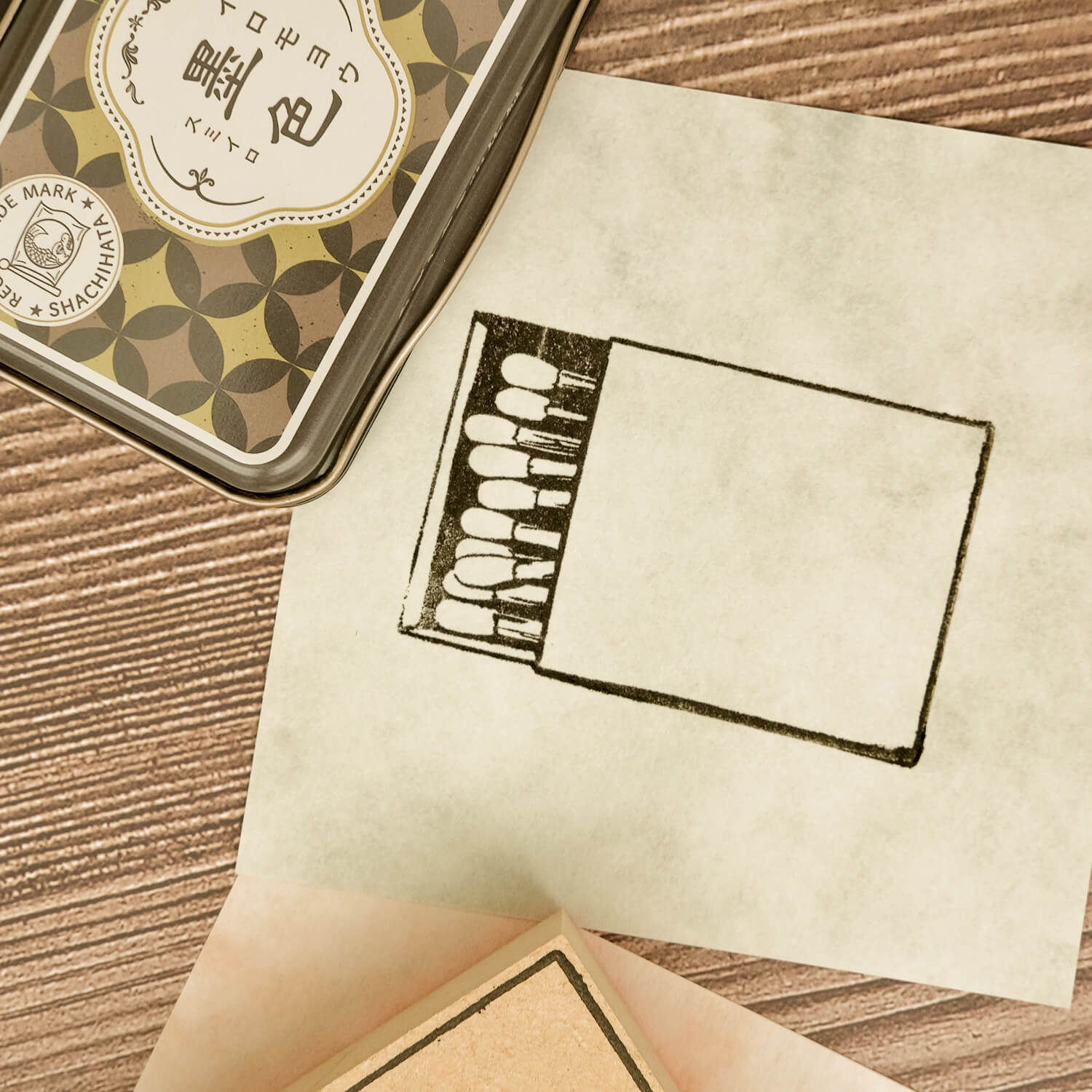Osoblanco Frame Rubber Stamp - Match Box