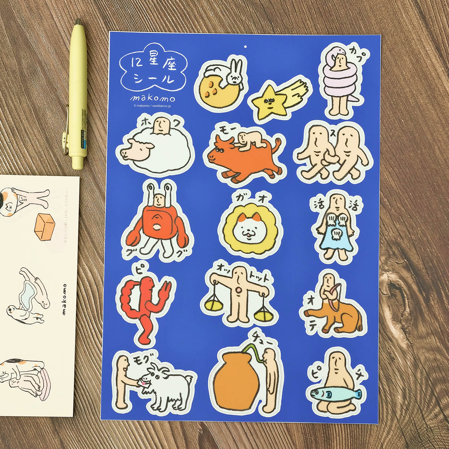 Osoblanco x Makomo A4 Sticker Sheet - Zodiac
