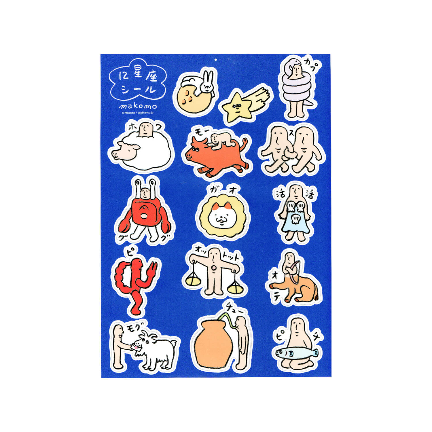 Osoblanco x Makomo A4 Sticker Sheet - Zodiac