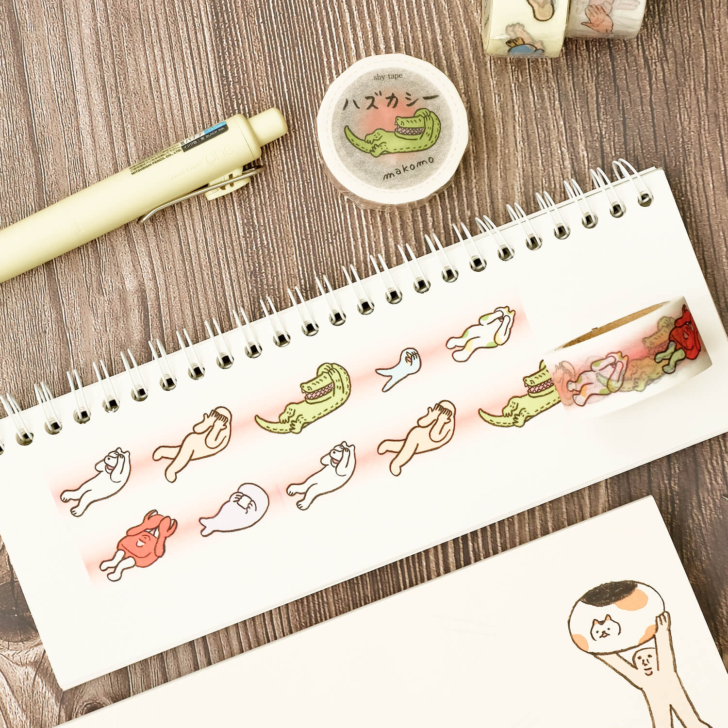Osoblanco x Makomo Masking Tape - Shy