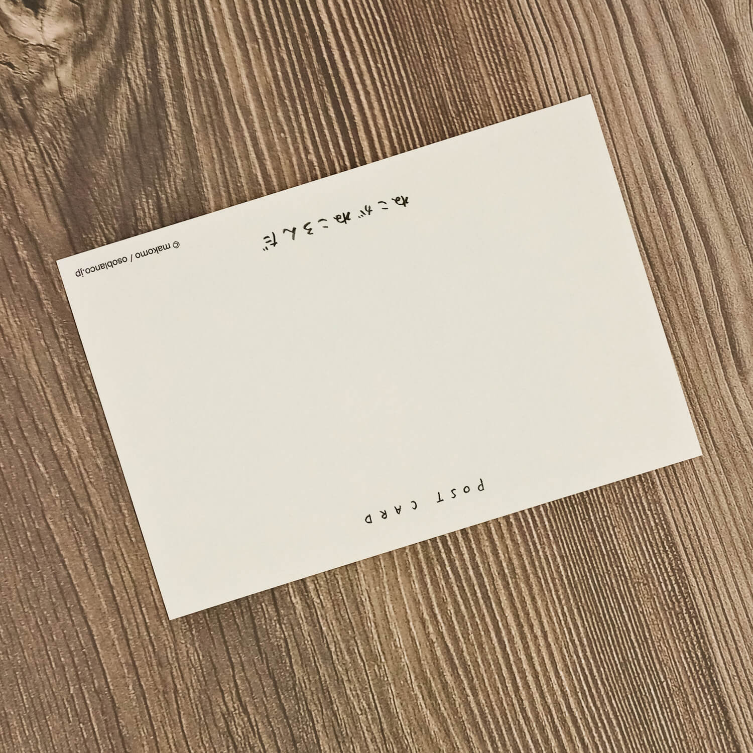 Osoblanco x Makomo Postcard - Hot Drink