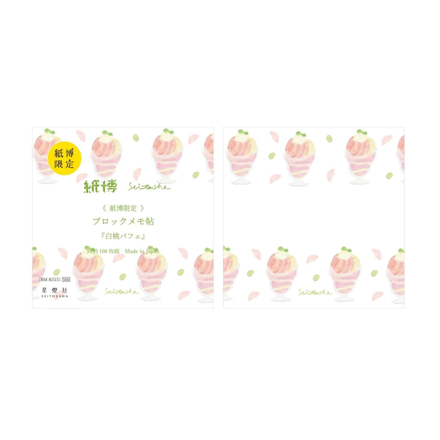 (Paper Expo 2025 Limited) Seitousha Memo Pad - White Peach Parfait