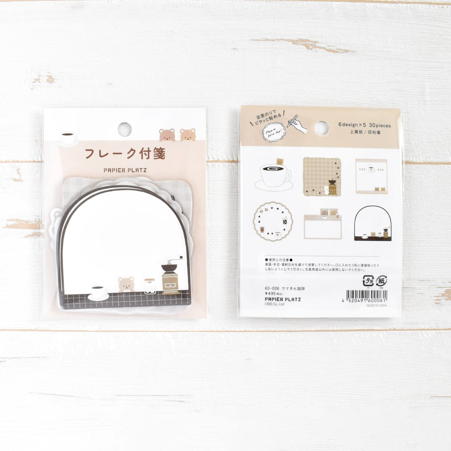Papier Platz Flake Sticky Notes – Bear’s Coffee