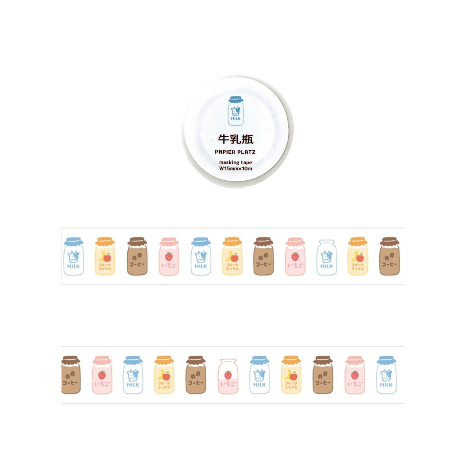Papier Platz Washi Tape – Okawari Series