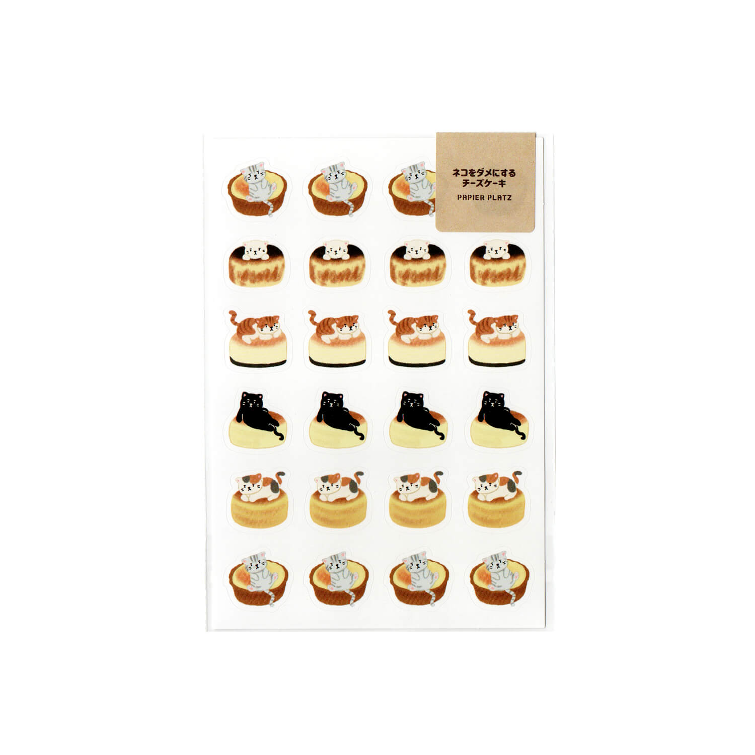 Papier platz x AOYOSHI Sticker Sheet