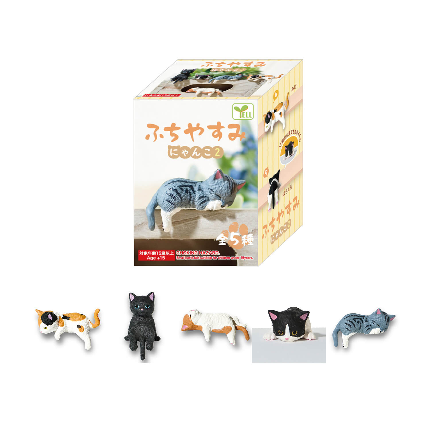 Resting Cats Blind Box