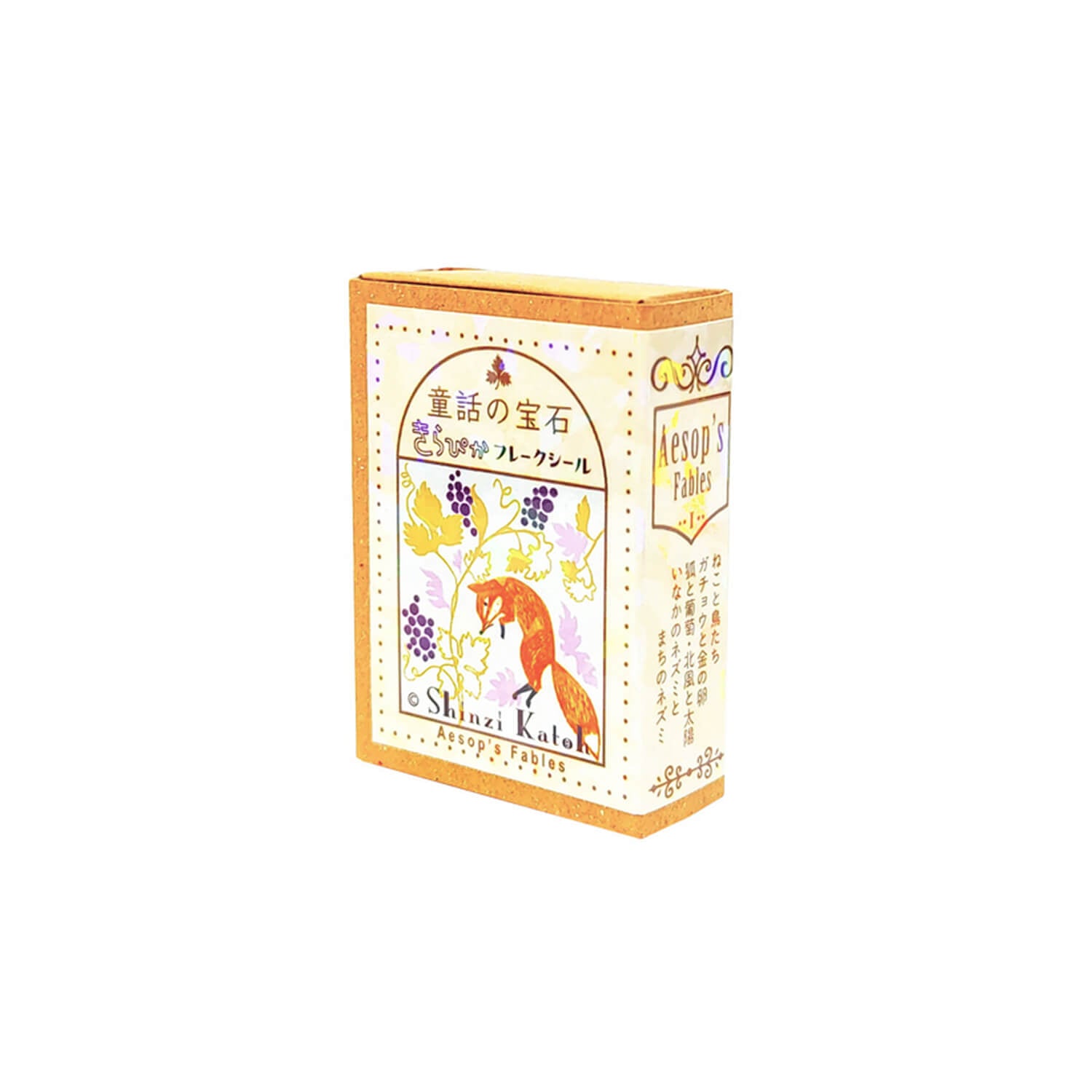 SEAL-DO Gold-Foil Flake Sticker - Aesop’s Fables Vol.1