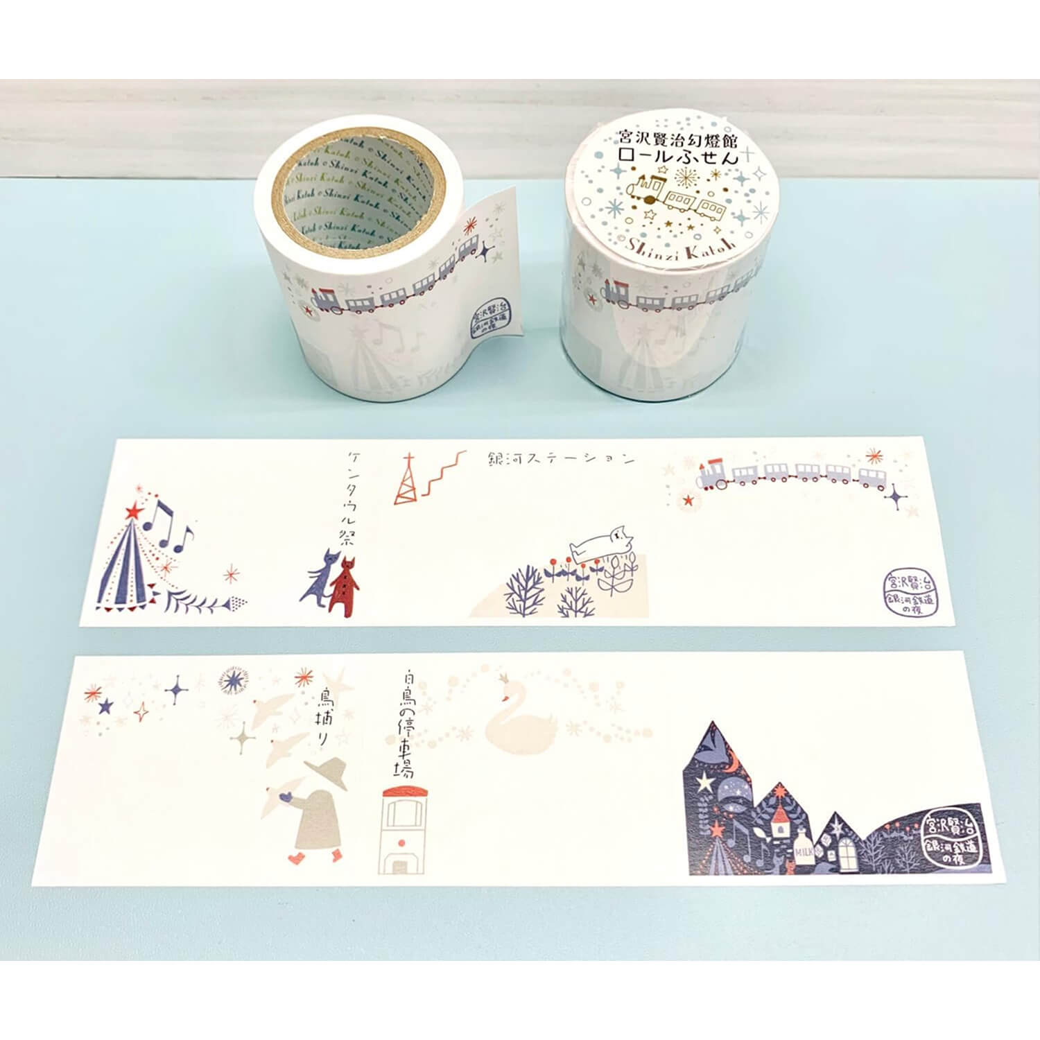 SEAL-DO Shinzi Katoh Sticky Notes Roll - Night on the Galactic Railroad 2