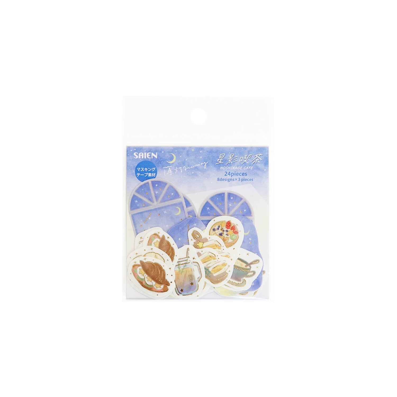 Saien Coffee Shop Flake Sticker - Morning