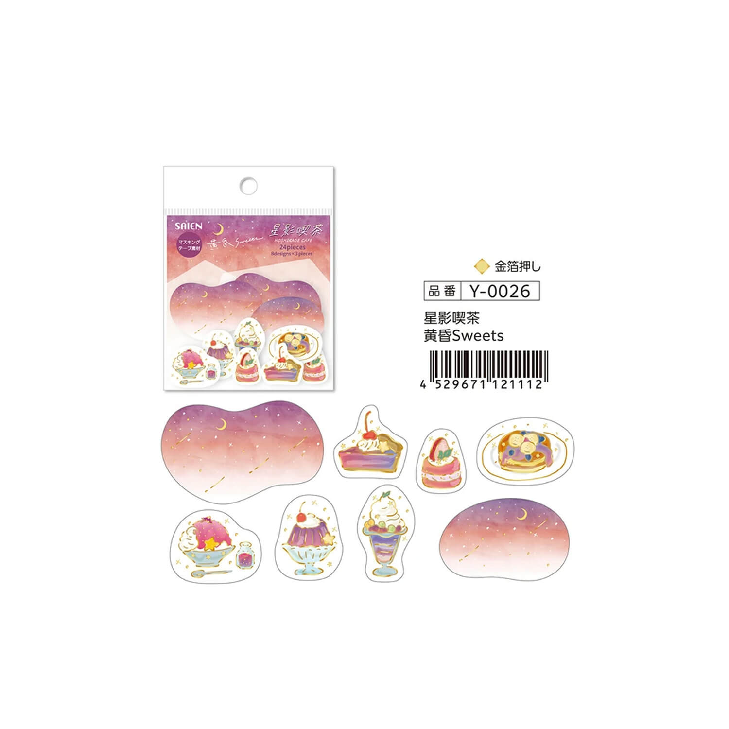 Saien Coffee Shop Flake Sticker - Sweets