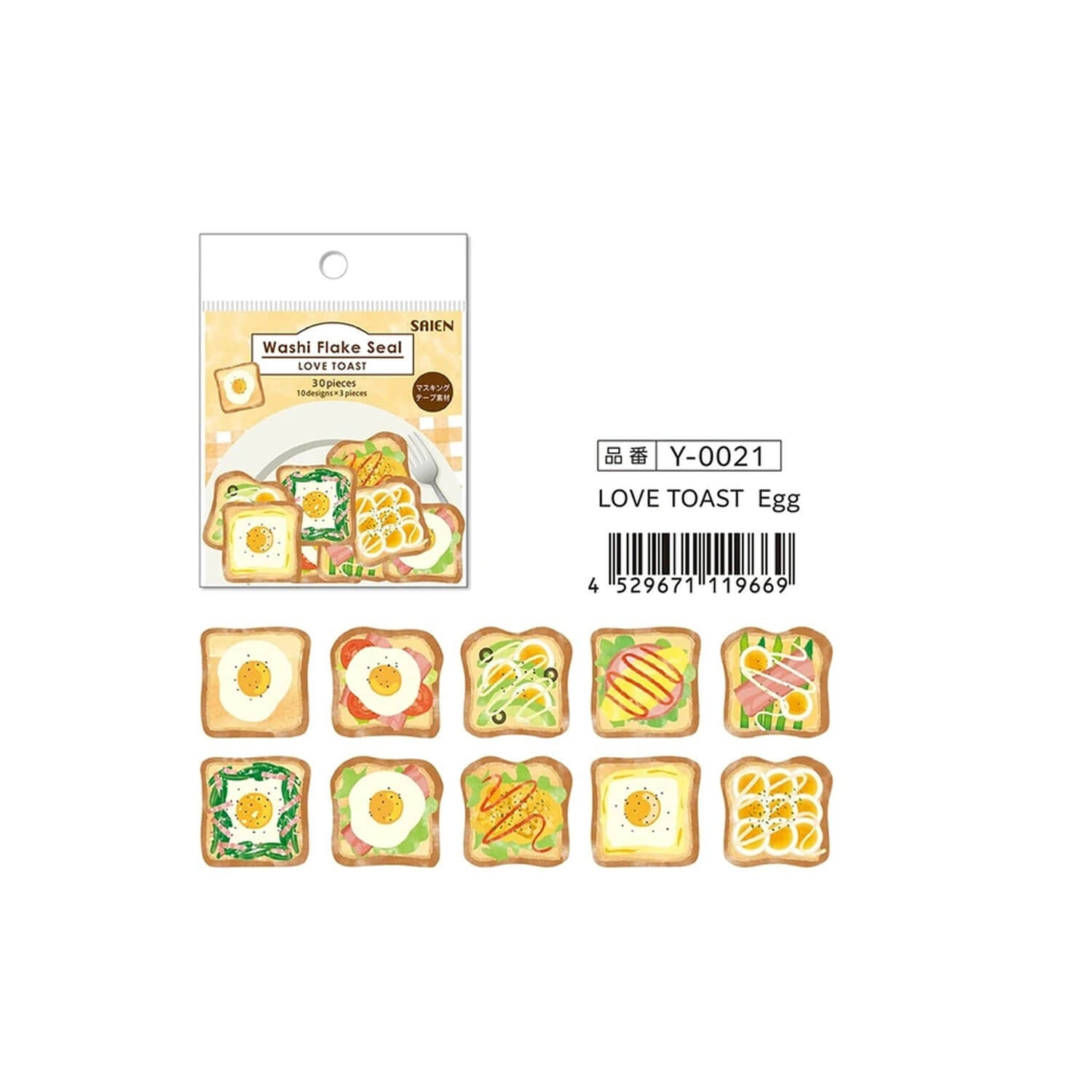 Saien Washi Flake Stickers - Love Toast- Egg