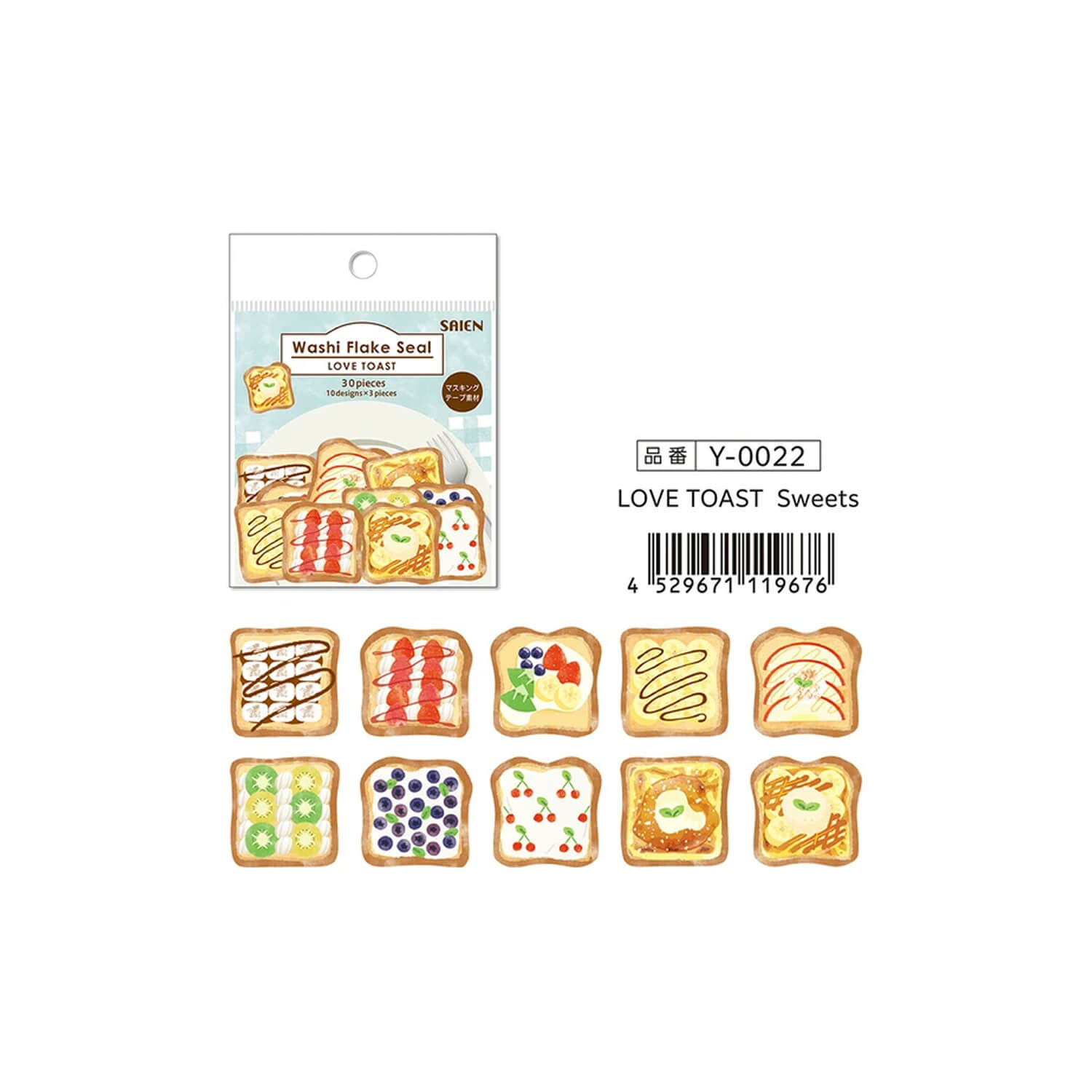 Saien Washi Flake Stickers - Love Toast - Sweets