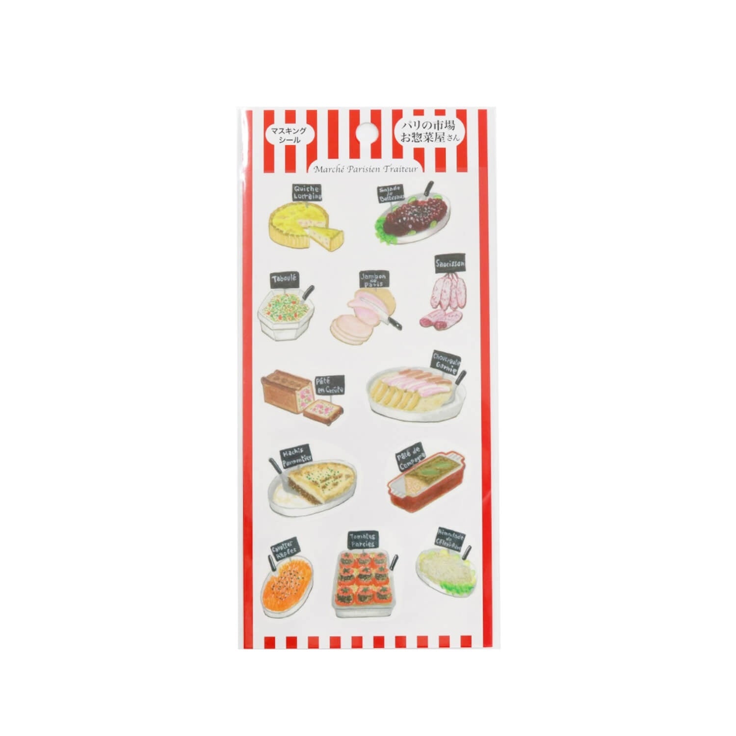 Saien x Kimiko Iguchi Masking Sticker Sheet - Deli
