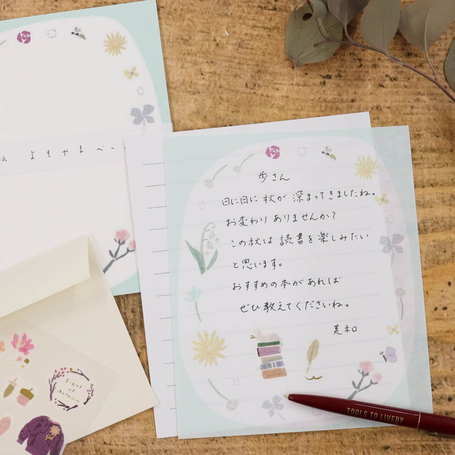 Saien x Miki Tamura Yomoyama Paper – Wild Flower