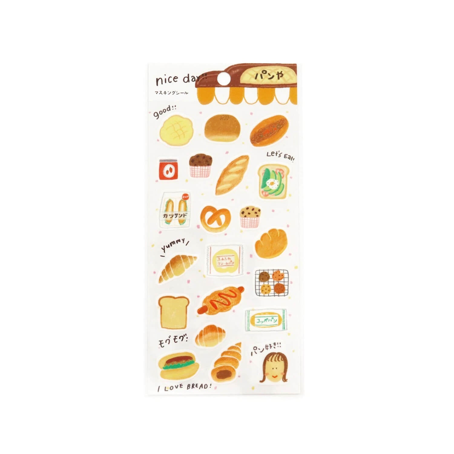 Saien x Tomatomayu Masking Sticker Sheet - Bakery