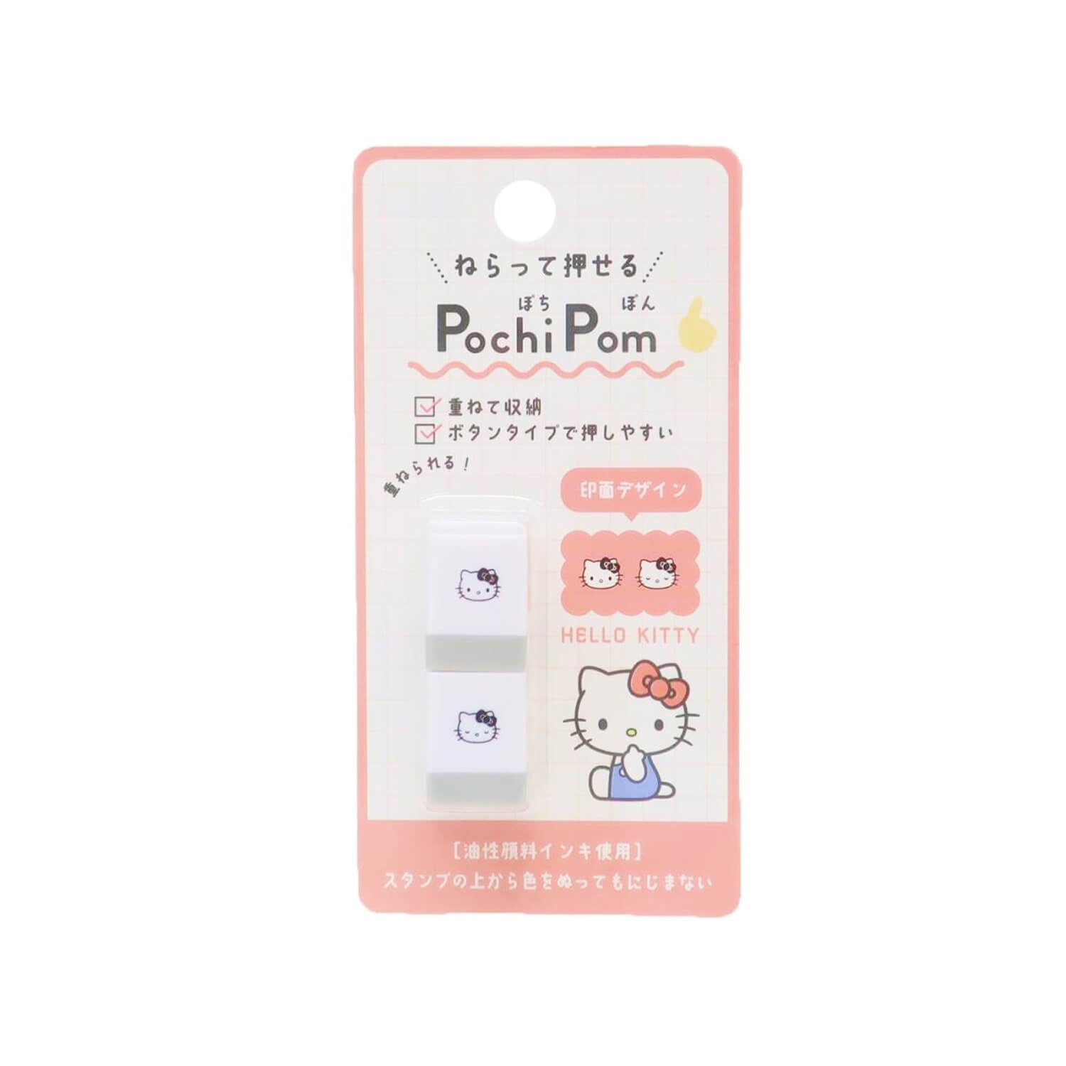 Sanrio Mini Pochi Pom Stamp