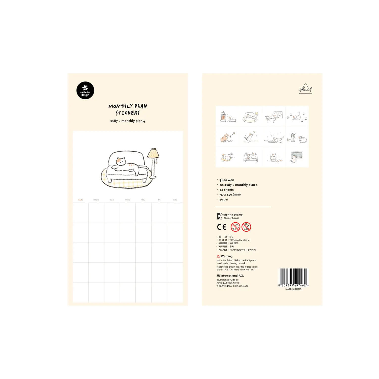 Suatelier Monthly Plan Calendar Sticker – 12 Sheets